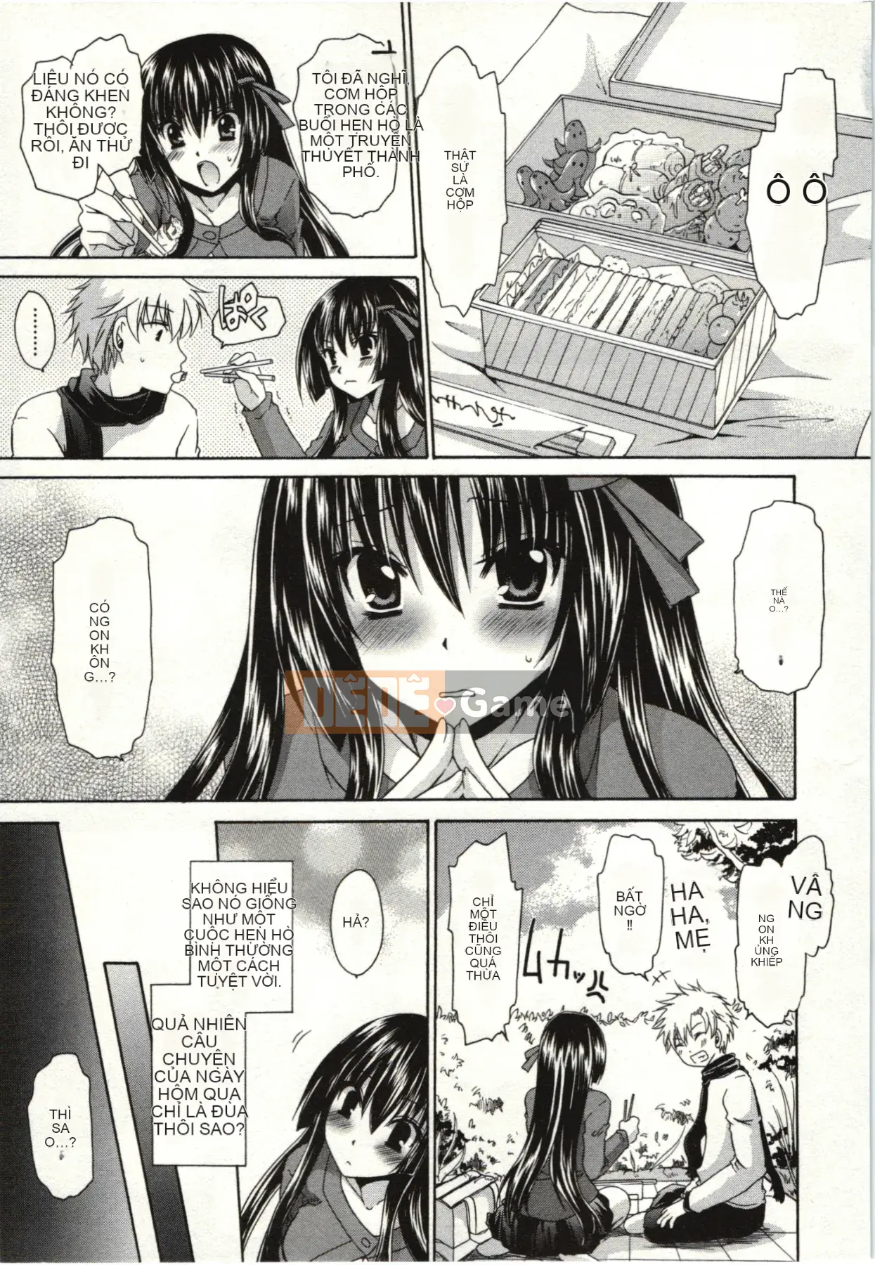 [Shinonome Ryu] Hime♡goto