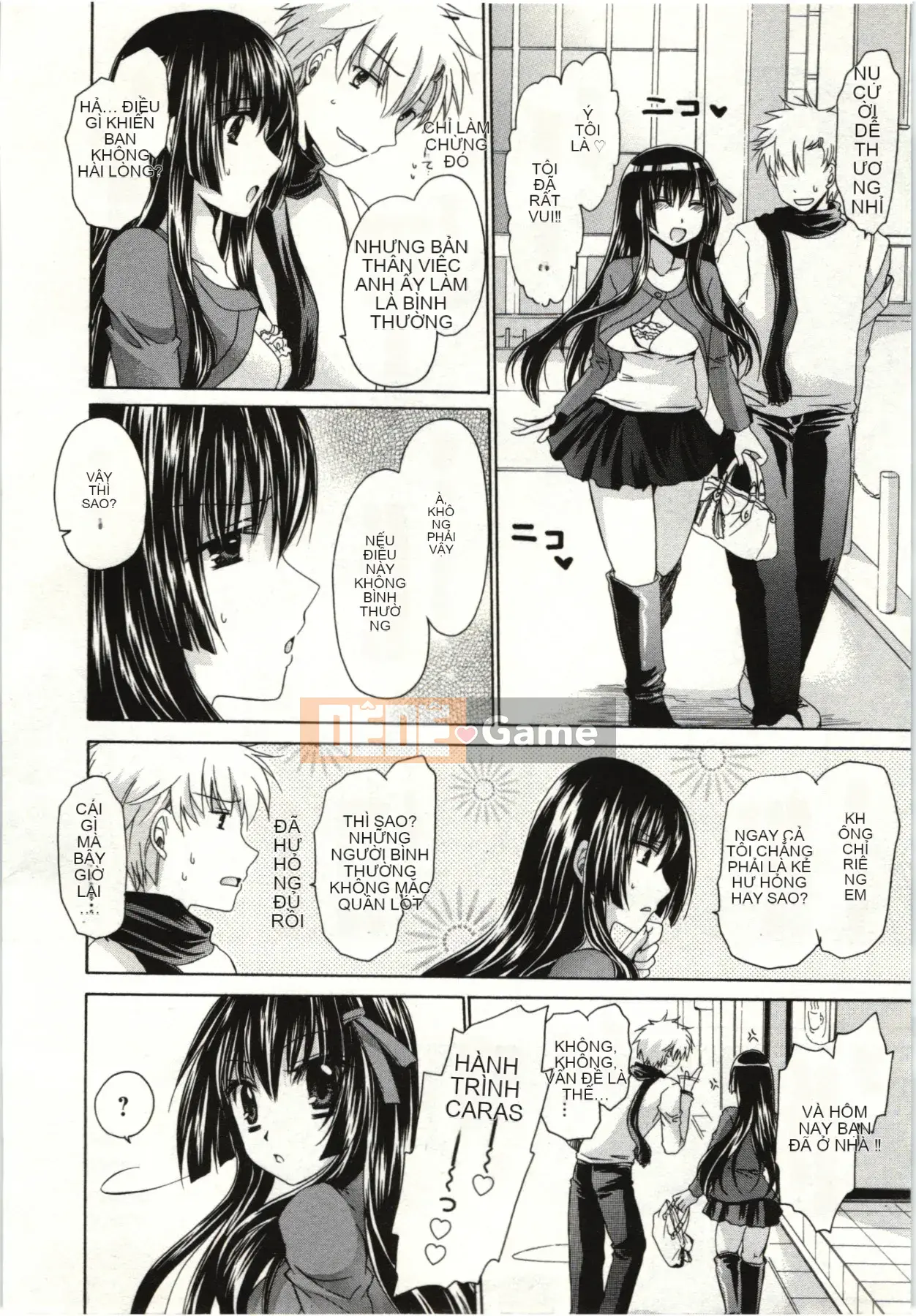 [Shinonome Ryu] Hime♡goto