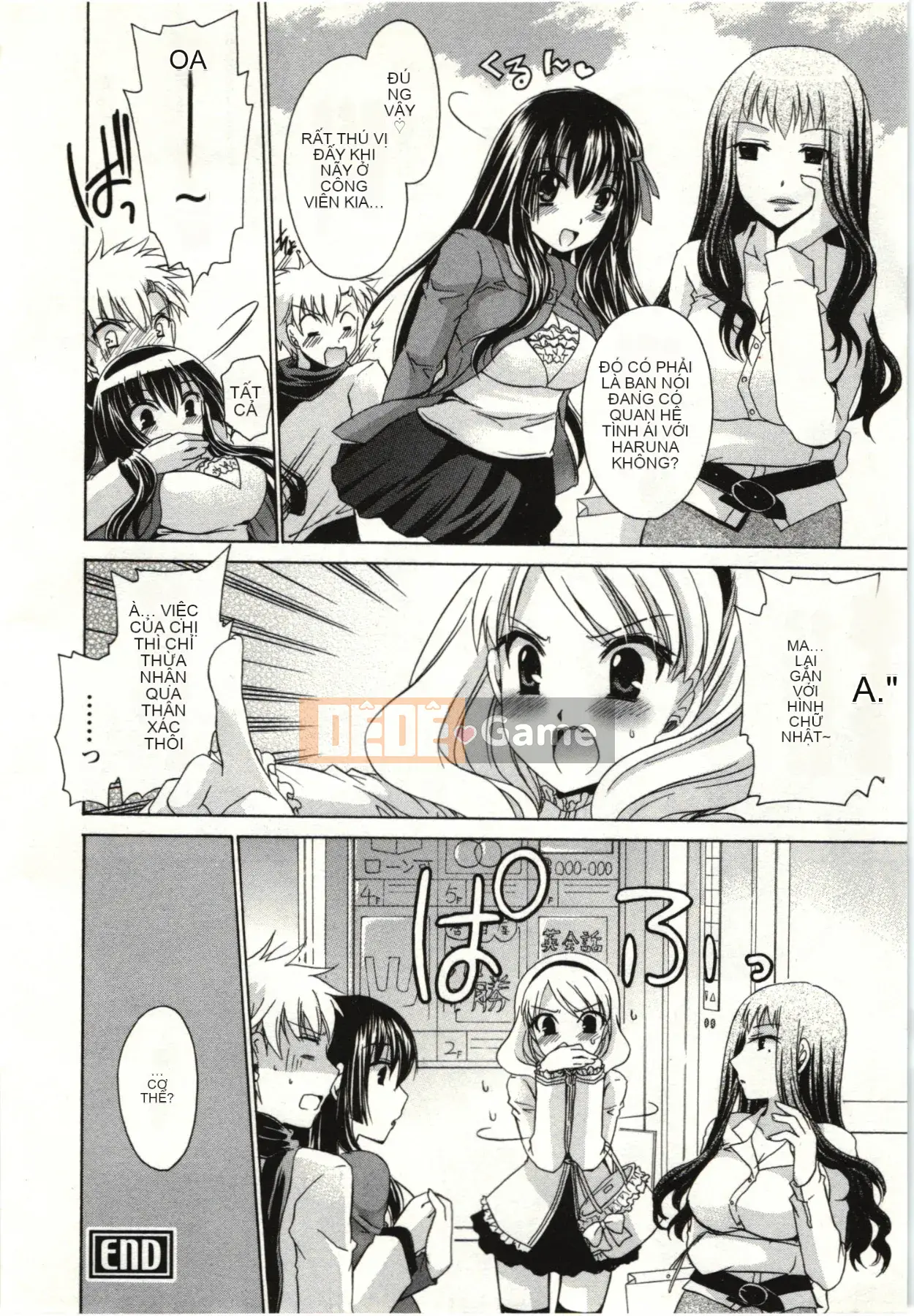 [Shinonome Ryu] Hime♡goto