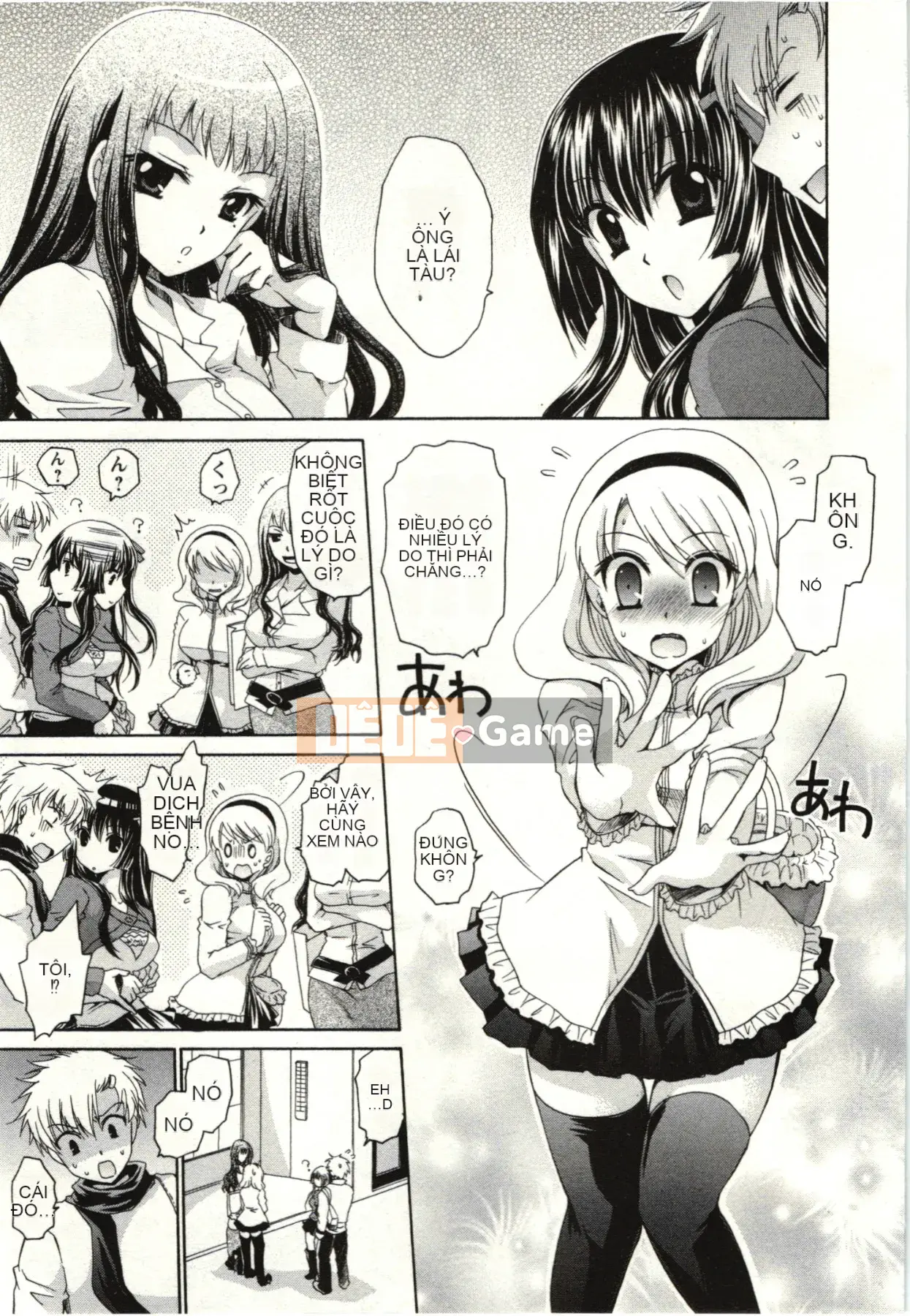 [Shinonome Ryu] Hime♡goto