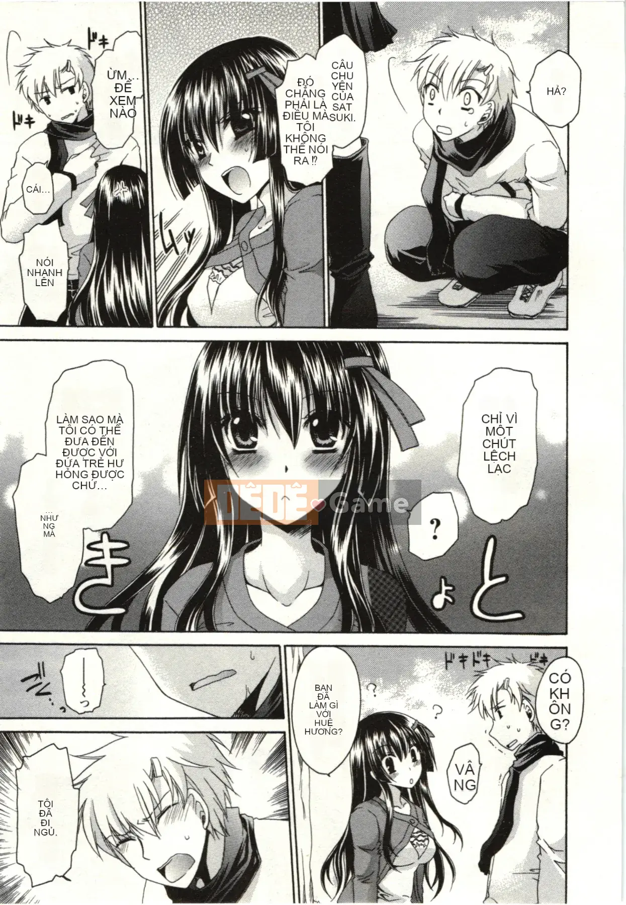 [Shinonome Ryu] Hime♡goto