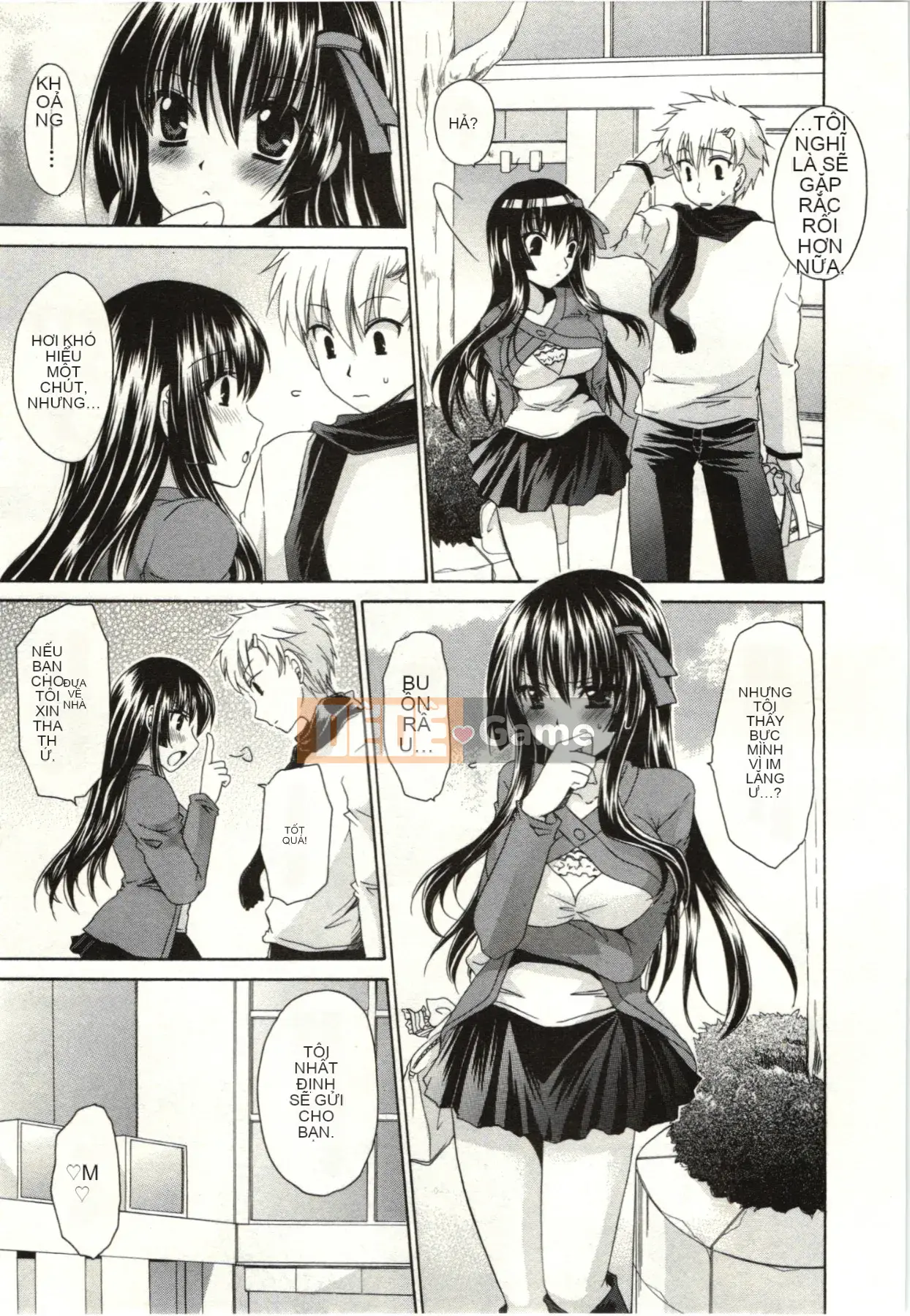 [Shinonome Ryu] Hime♡goto