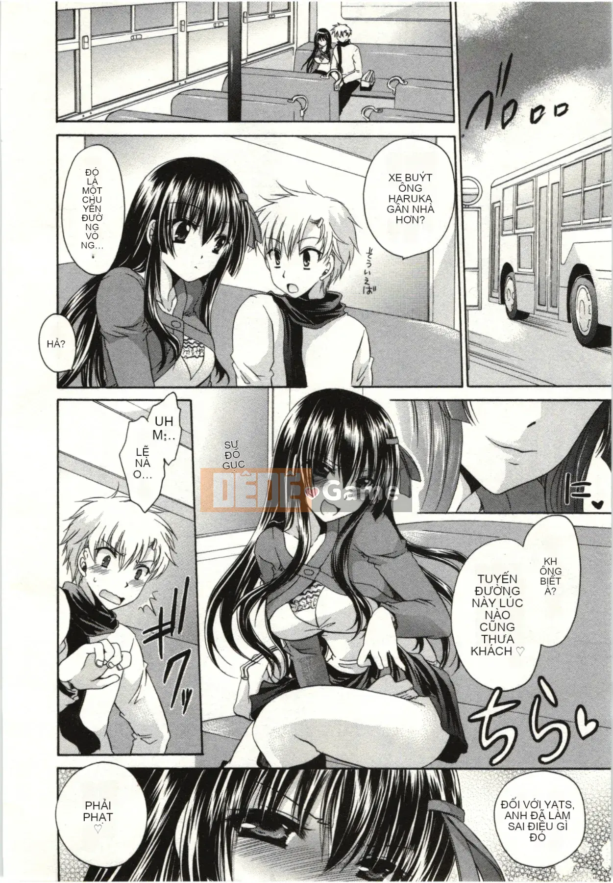 [Shinonome Ryu] Hime♡goto