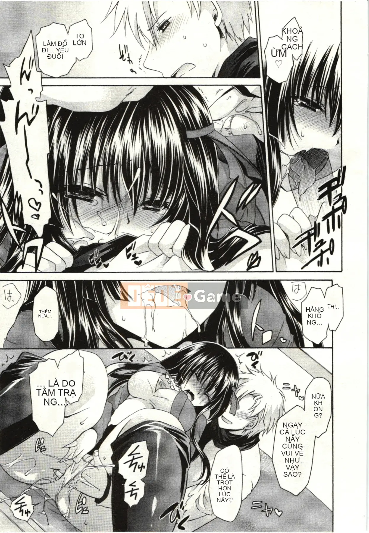 [Shinonome Ryu] Hime♡goto