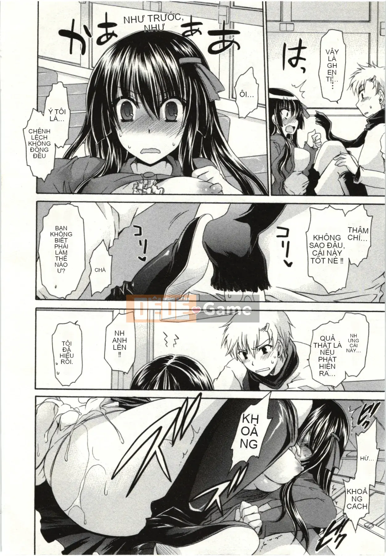 [Shinonome Ryu] Hime♡goto