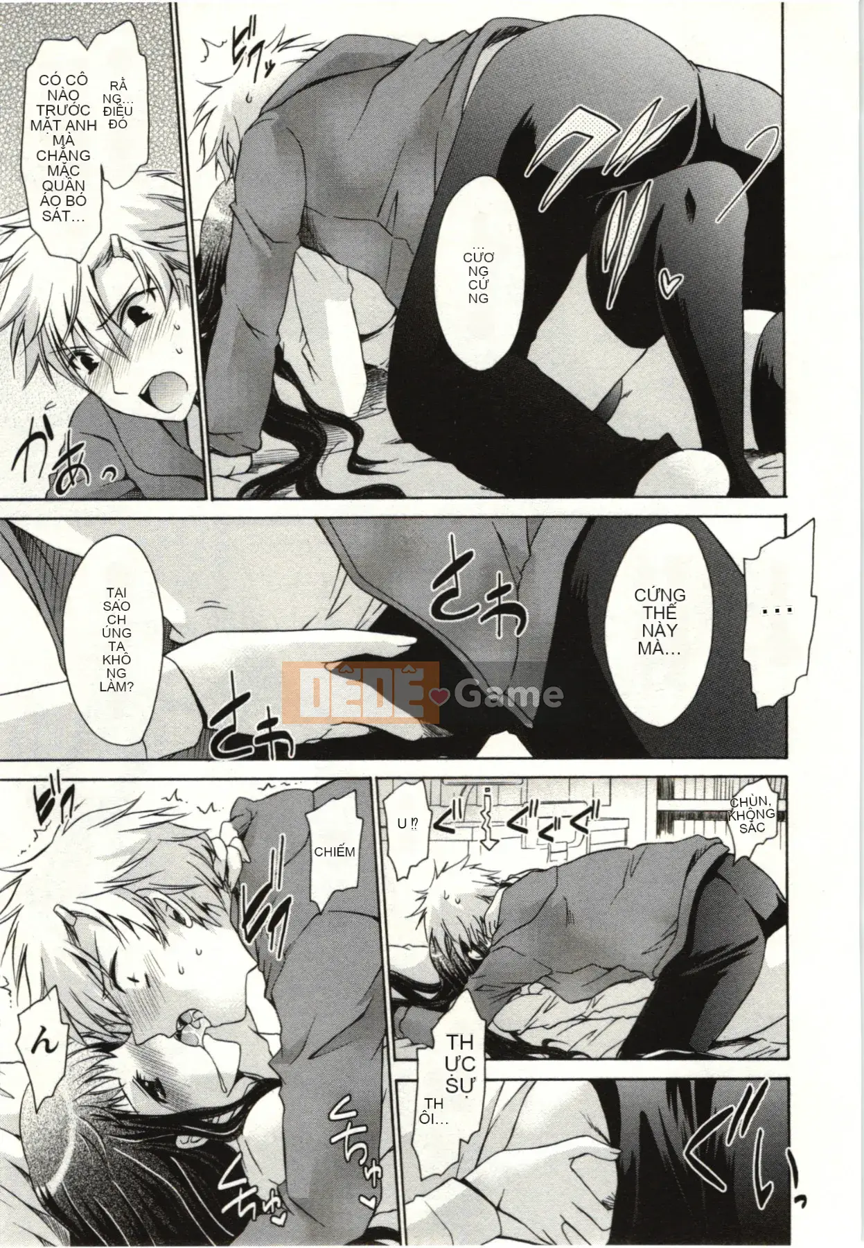 [Shinonome Ryu] Hime♡goto