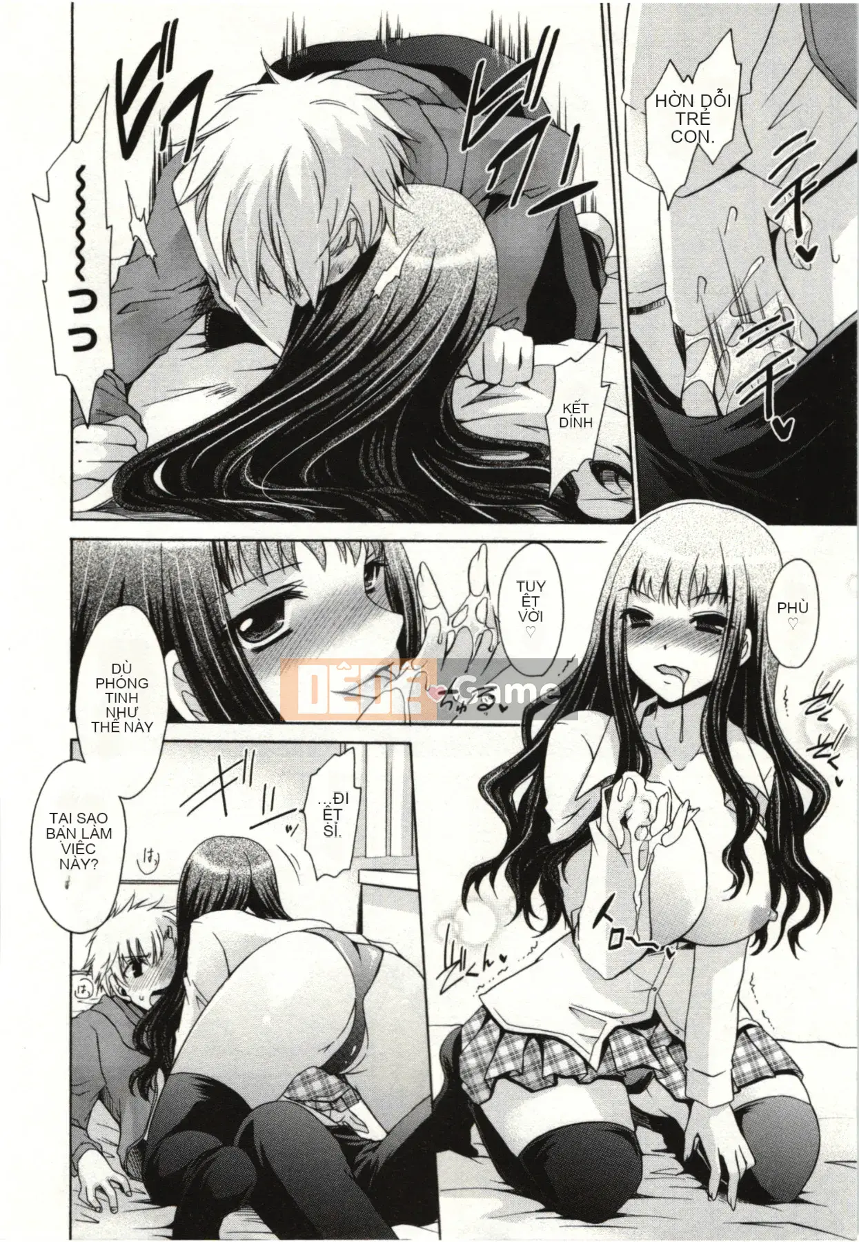 [Shinonome Ryu] Hime♡goto