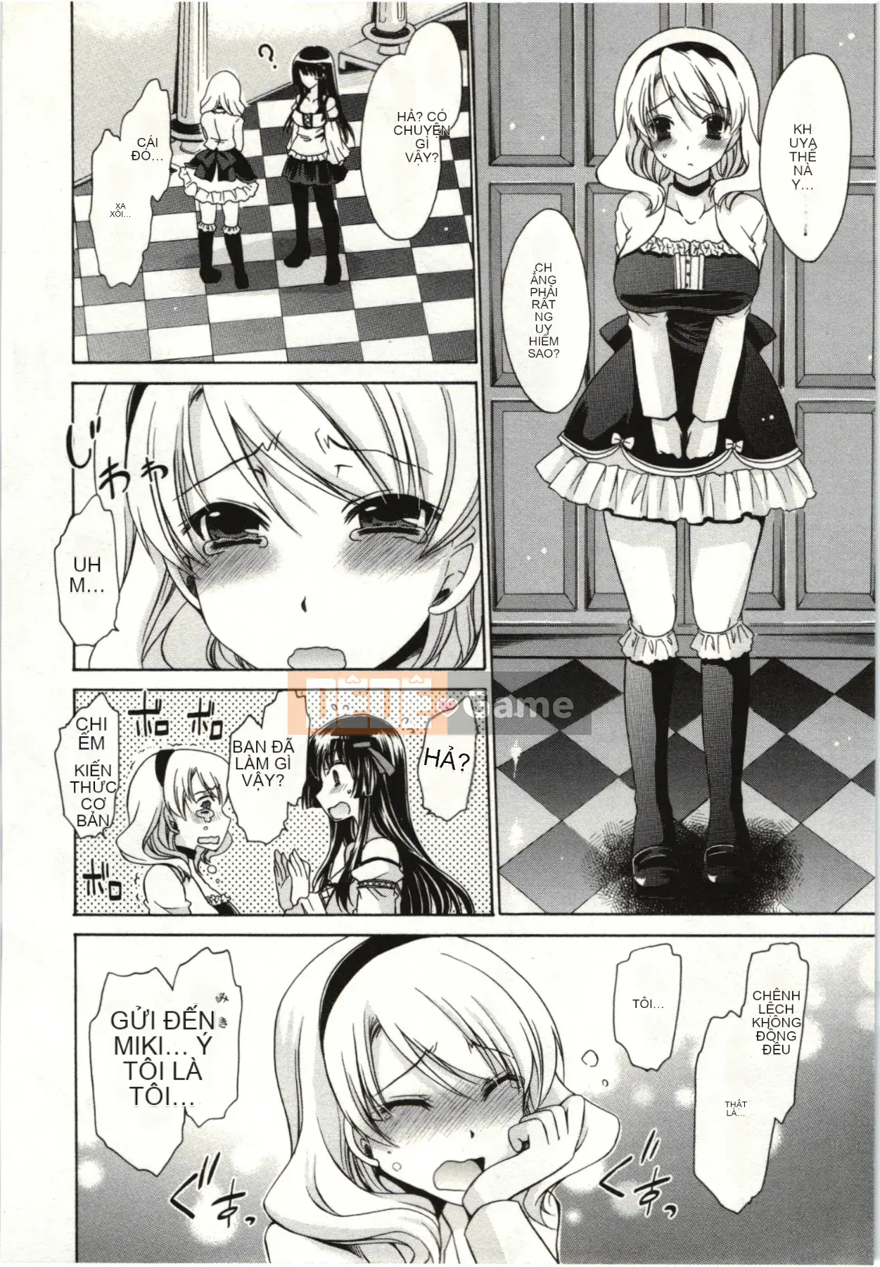 [Shinonome Ryu] Hime♡goto