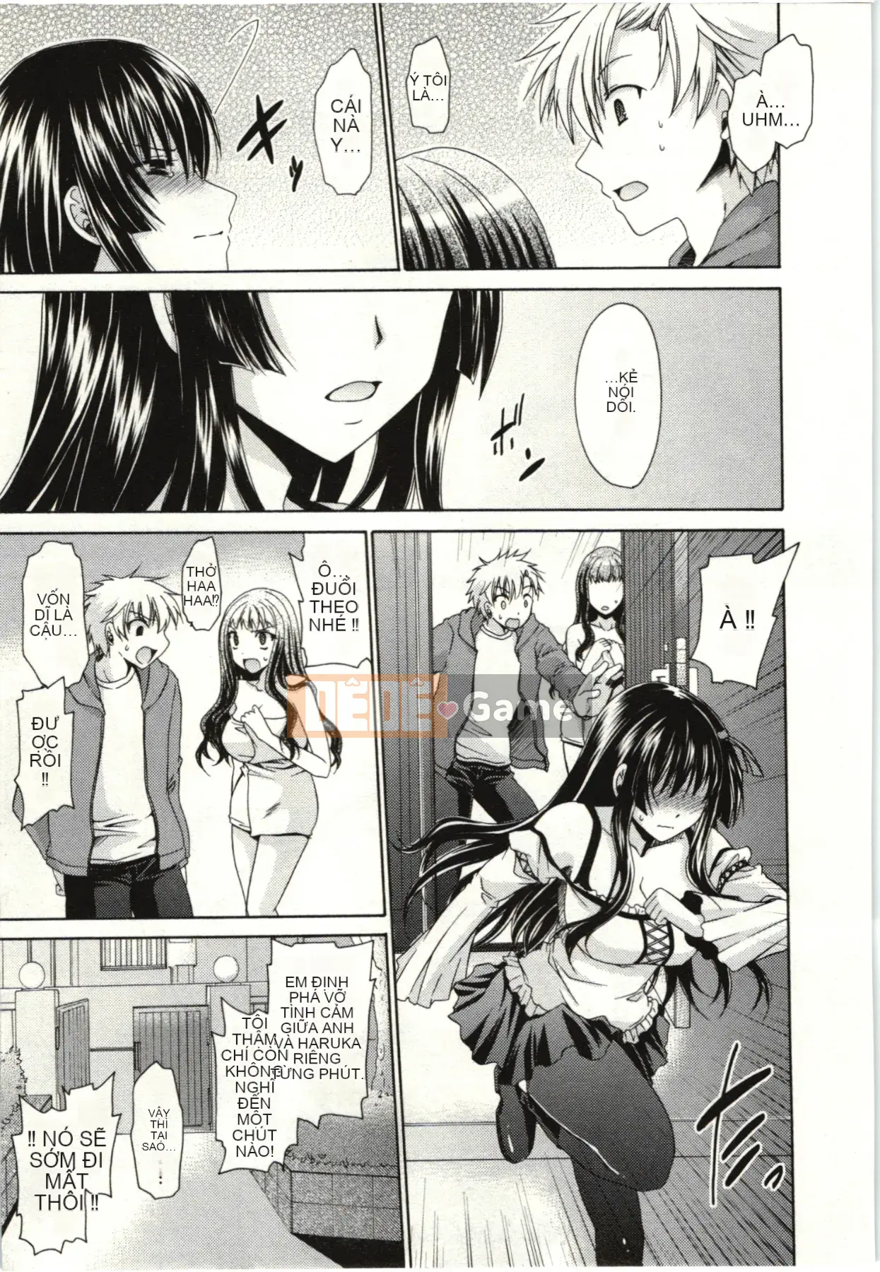 [Shinonome Ryu] Hime♡goto