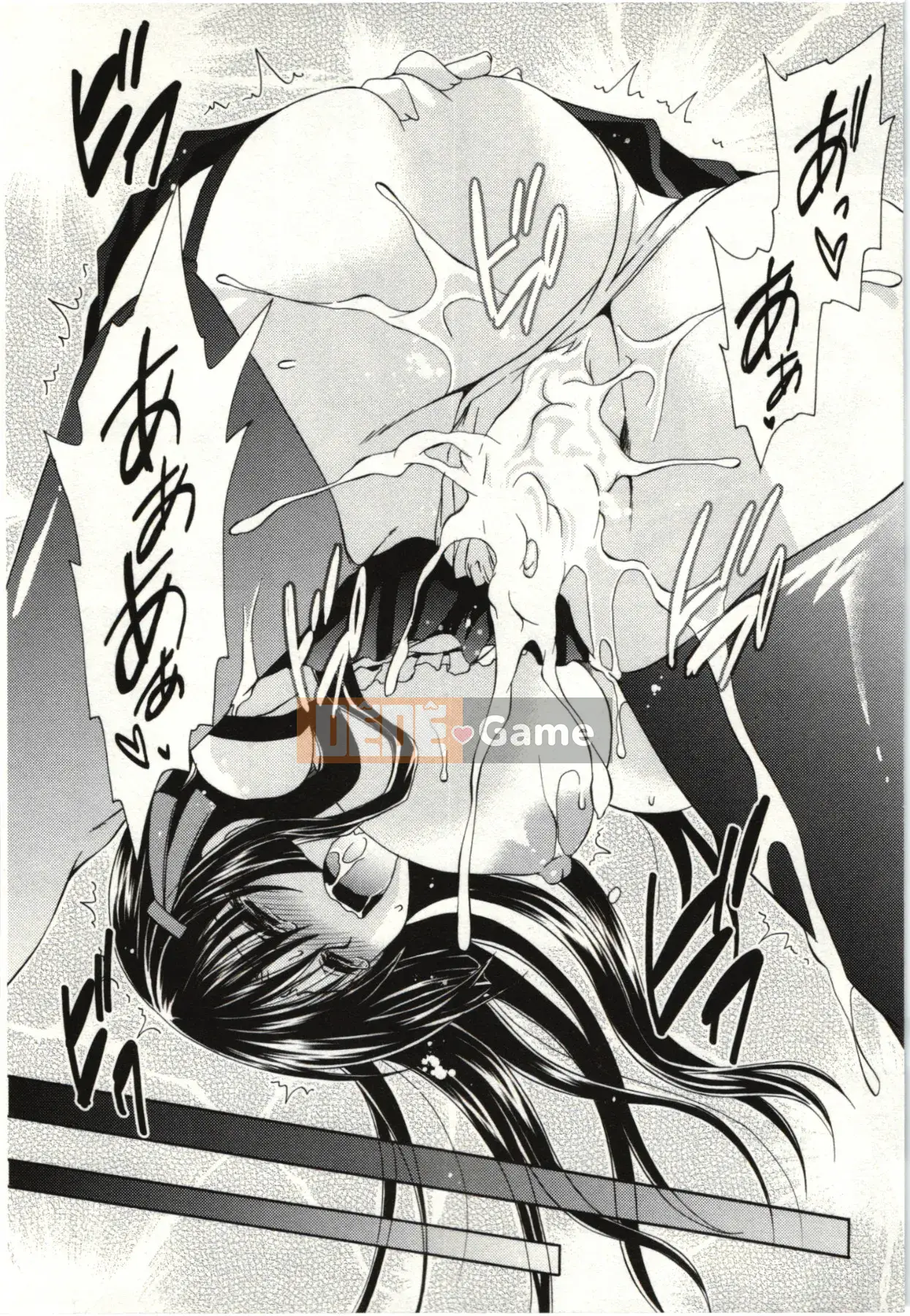 [Shinonome Ryu] Hime♡goto