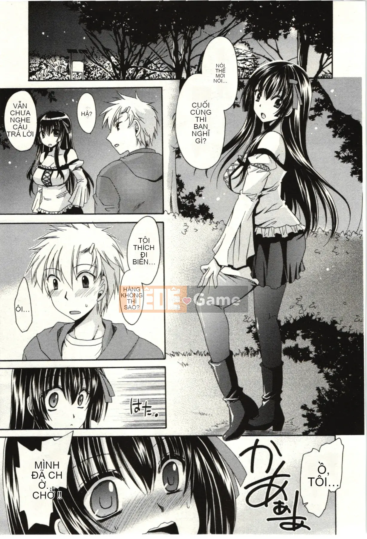 [Shinonome Ryu] Hime♡goto