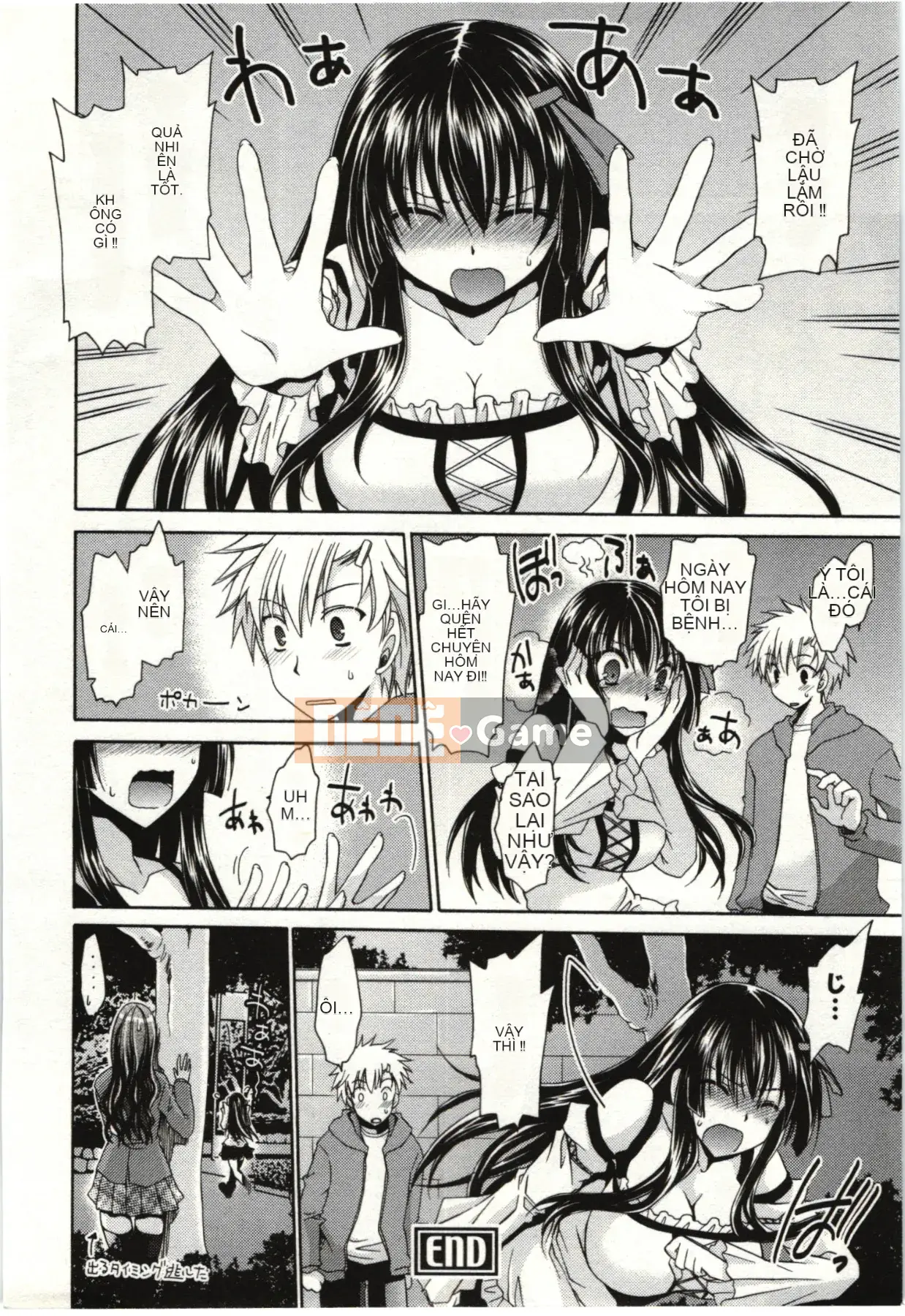 [Shinonome Ryu] Hime♡goto