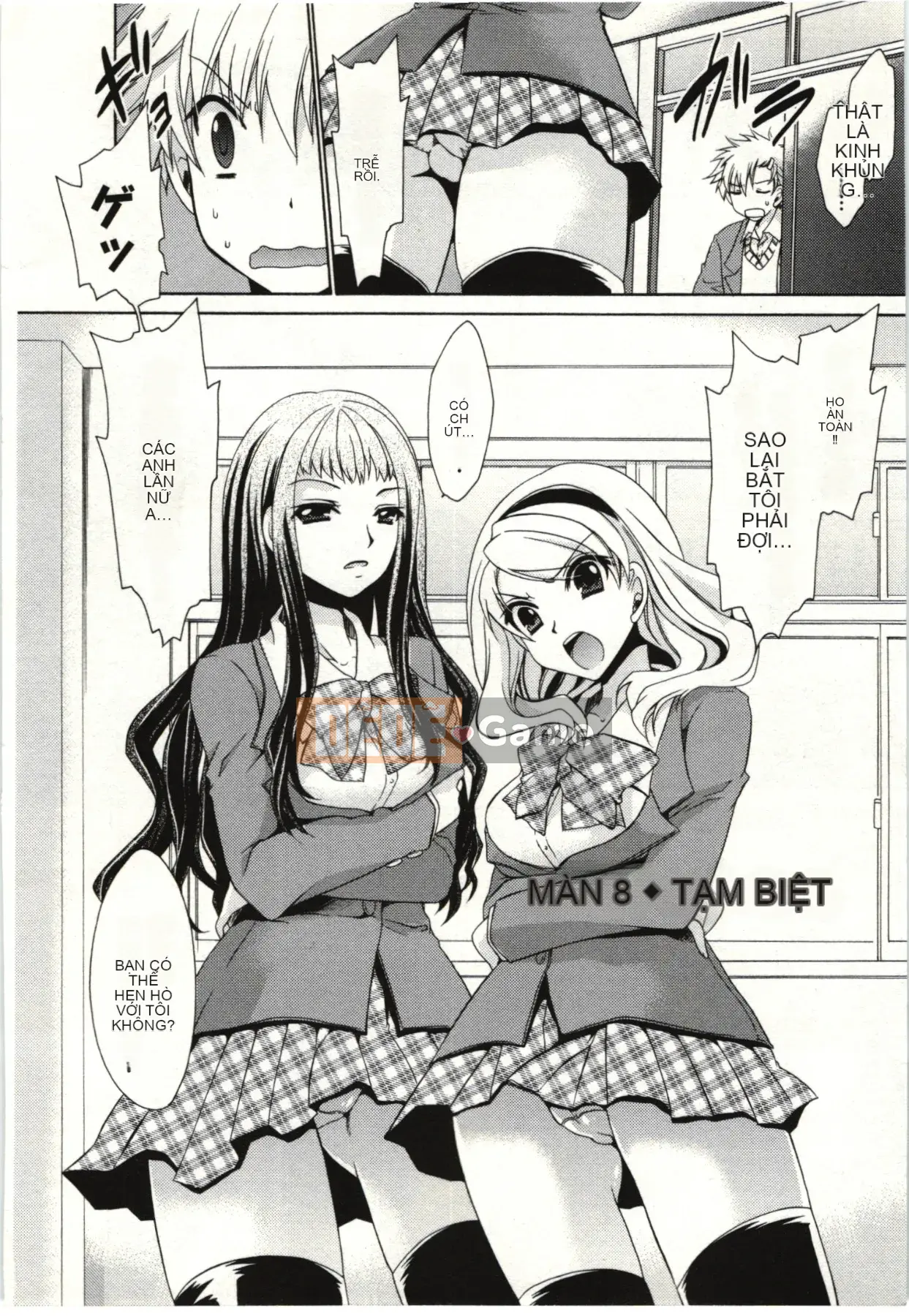 [Shinonome Ryu] Hime♡goto