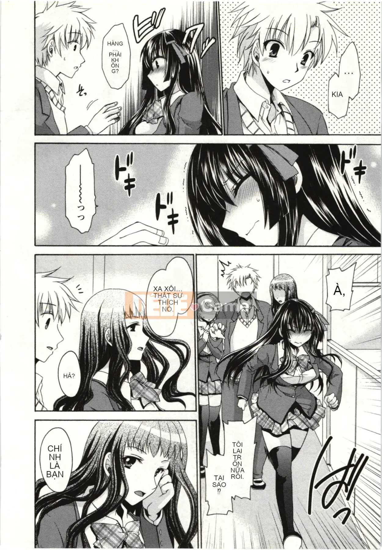 [Shinonome Ryu] Hime♡goto