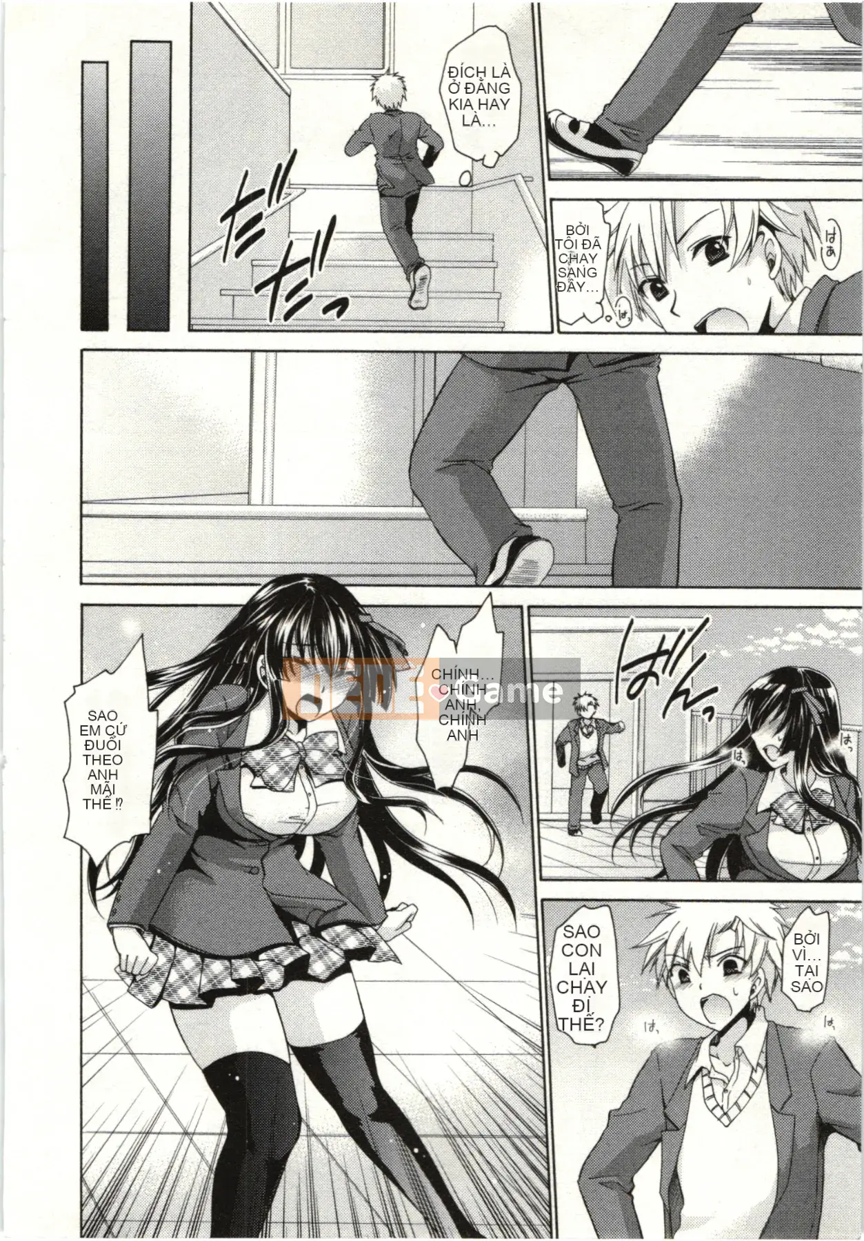 [Shinonome Ryu] Hime♡goto