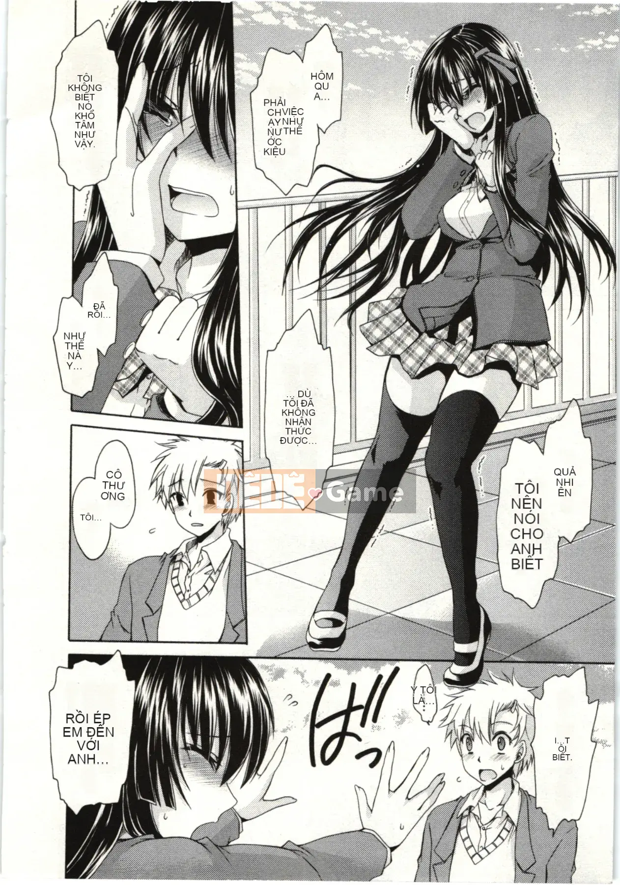 [Shinonome Ryu] Hime♡goto