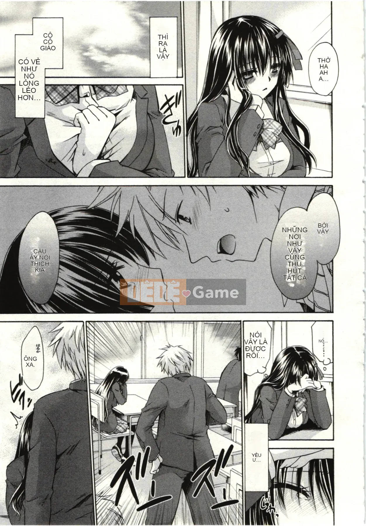 [Shinonome Ryu] Hime♡goto