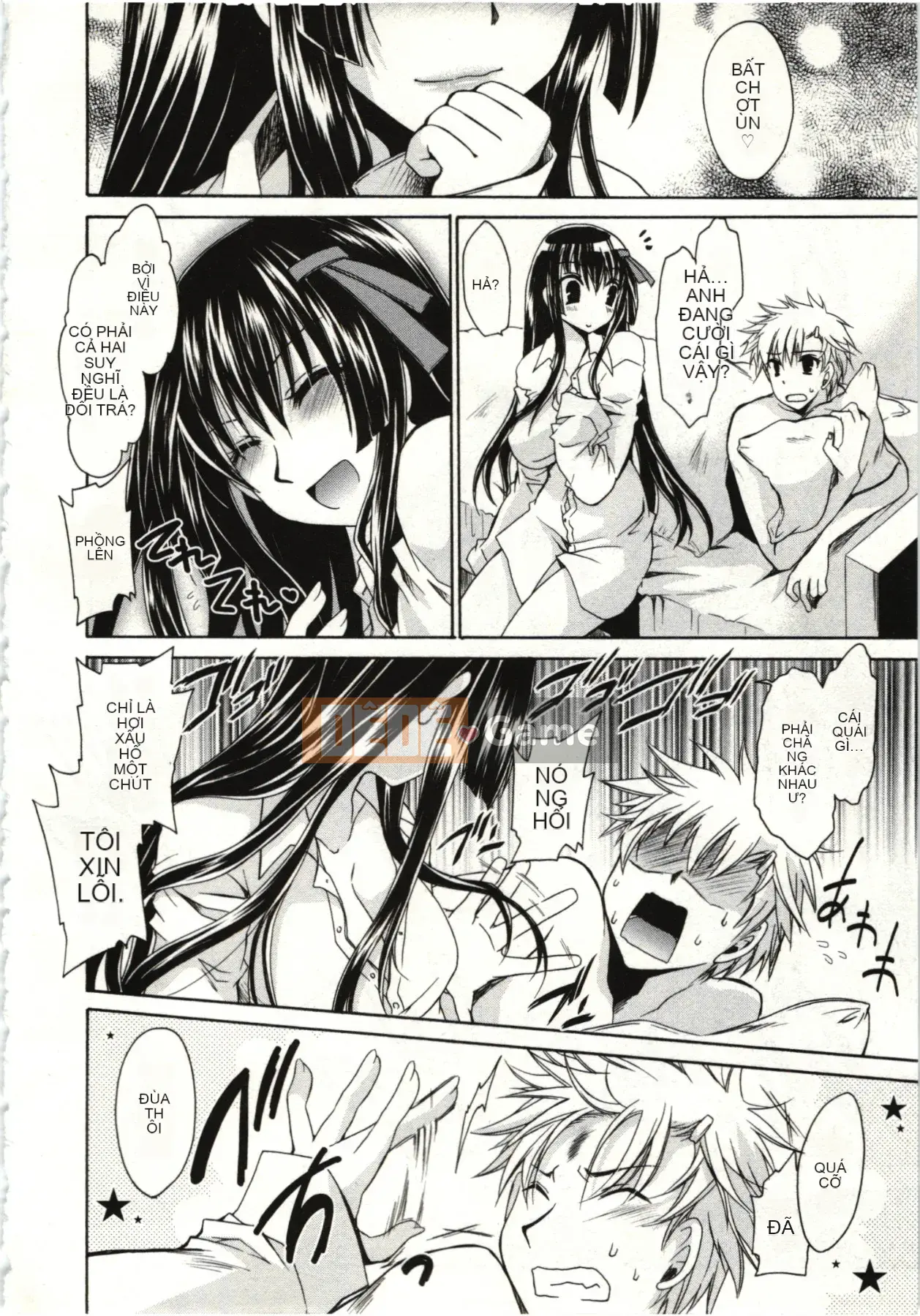 [Shinonome Ryu] Hime♡goto