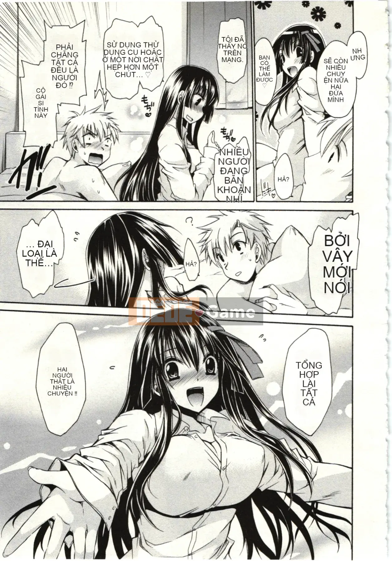 [Shinonome Ryu] Hime♡goto