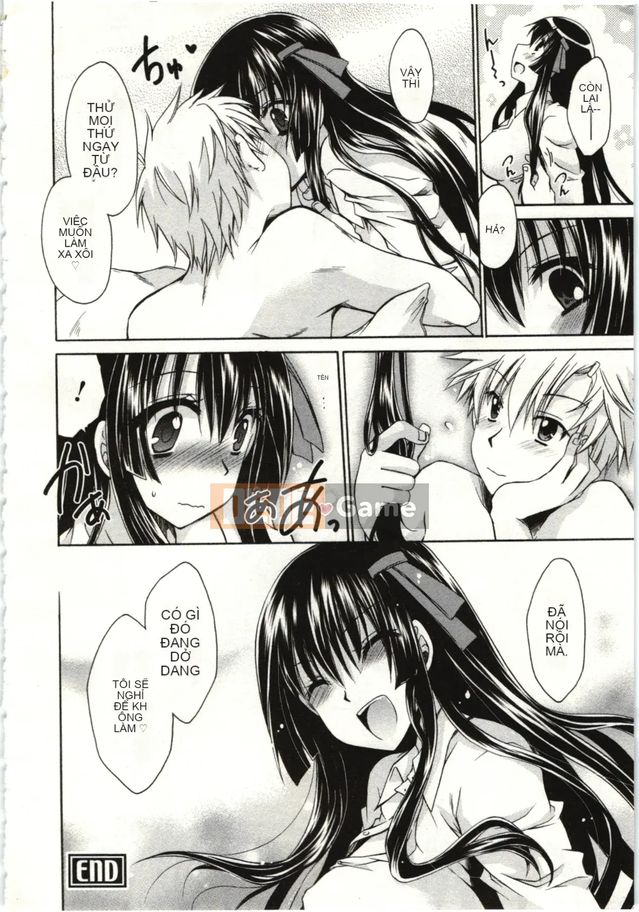 [Shinonome Ryu] Hime♡goto