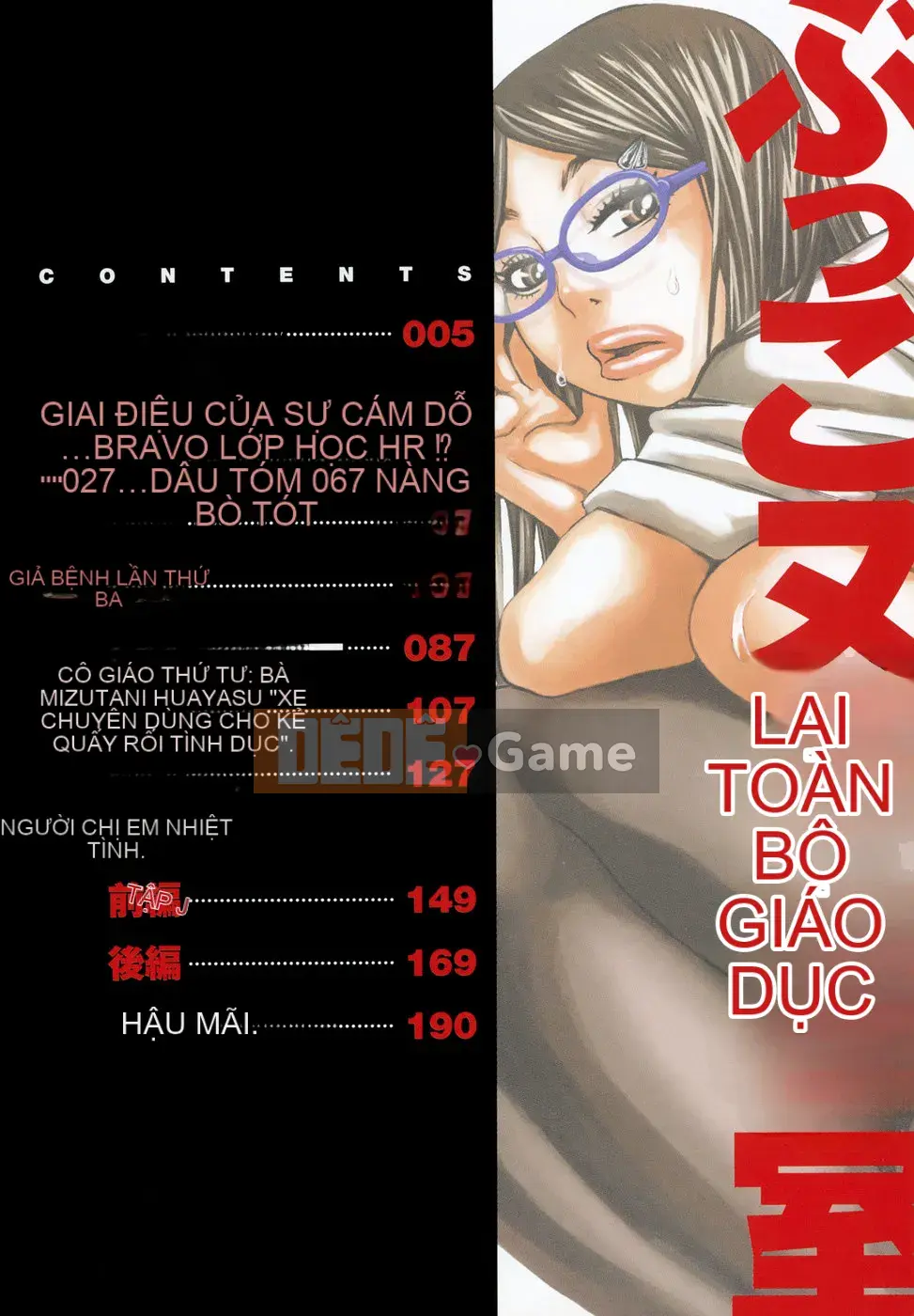 [Kira Hirogi] Lớp học Nuki Bukkake