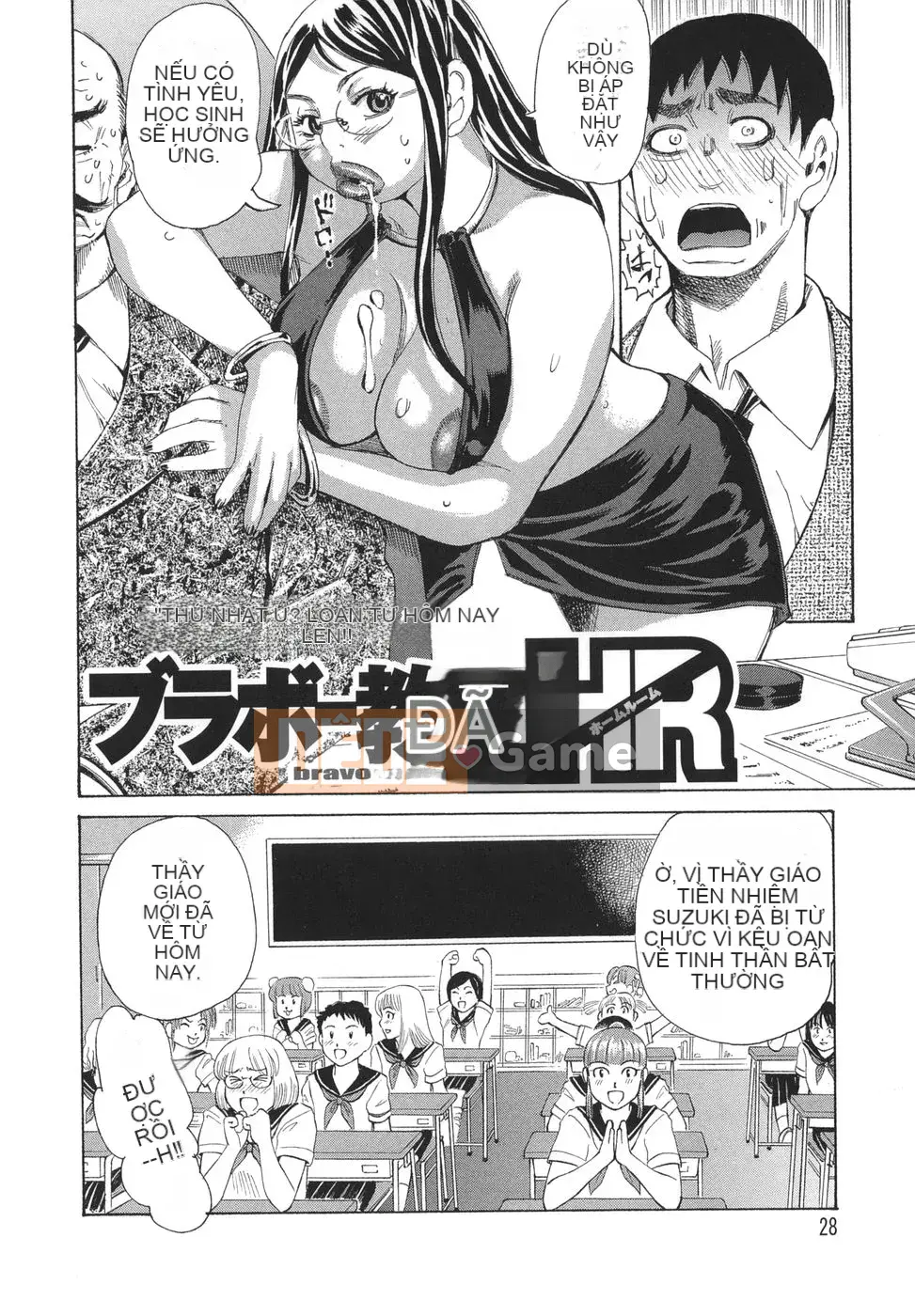 [Kira Hirogi] Lớp học Nuki Bukkake