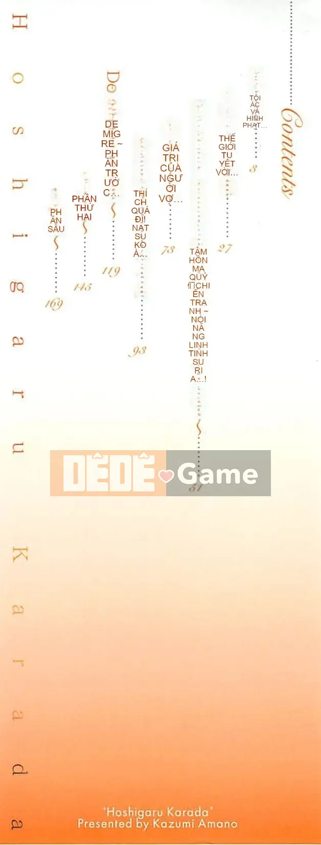 [Amano Issui] Hoshigarukarada