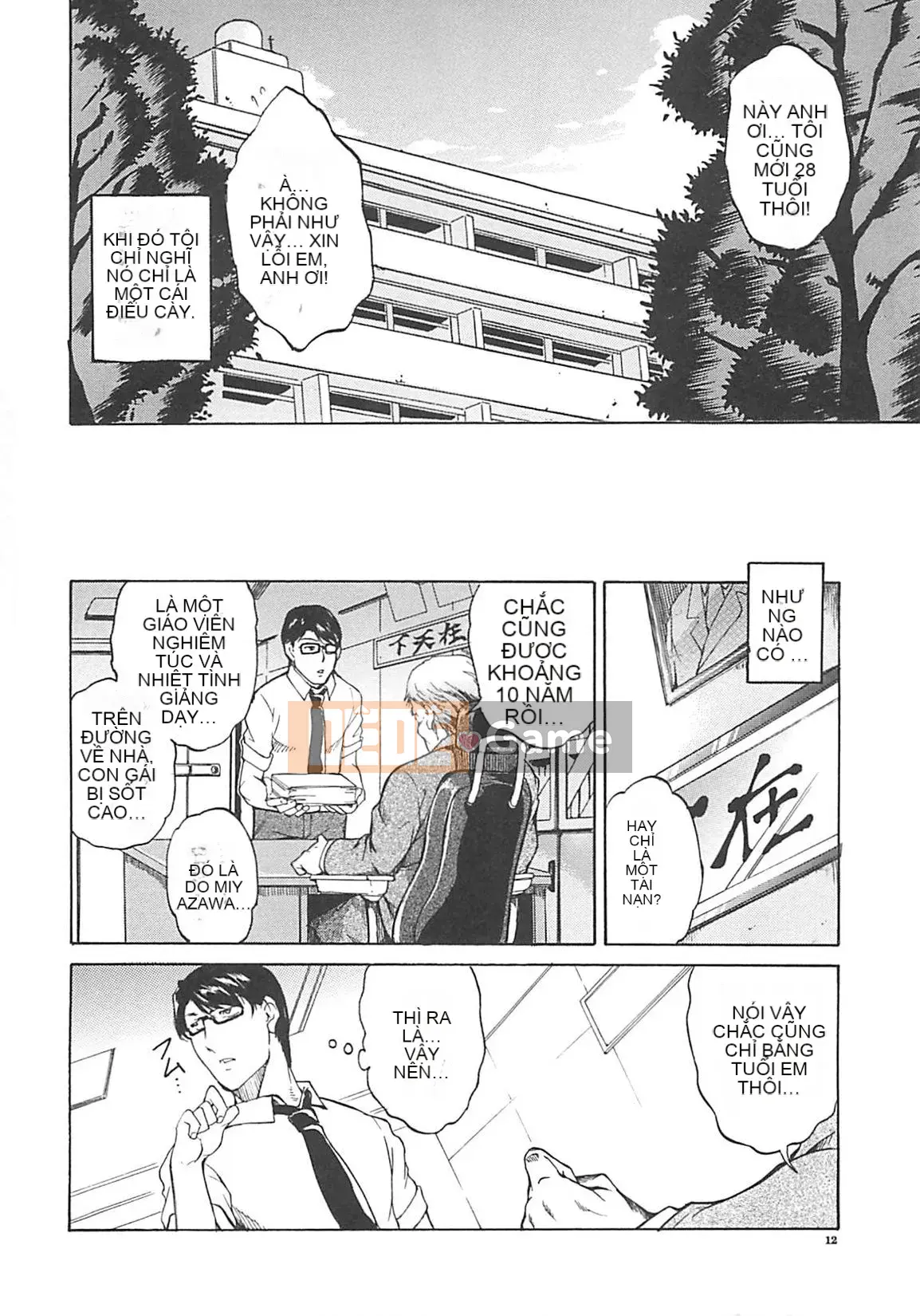 [Amano Issui] Hoshigarukarada