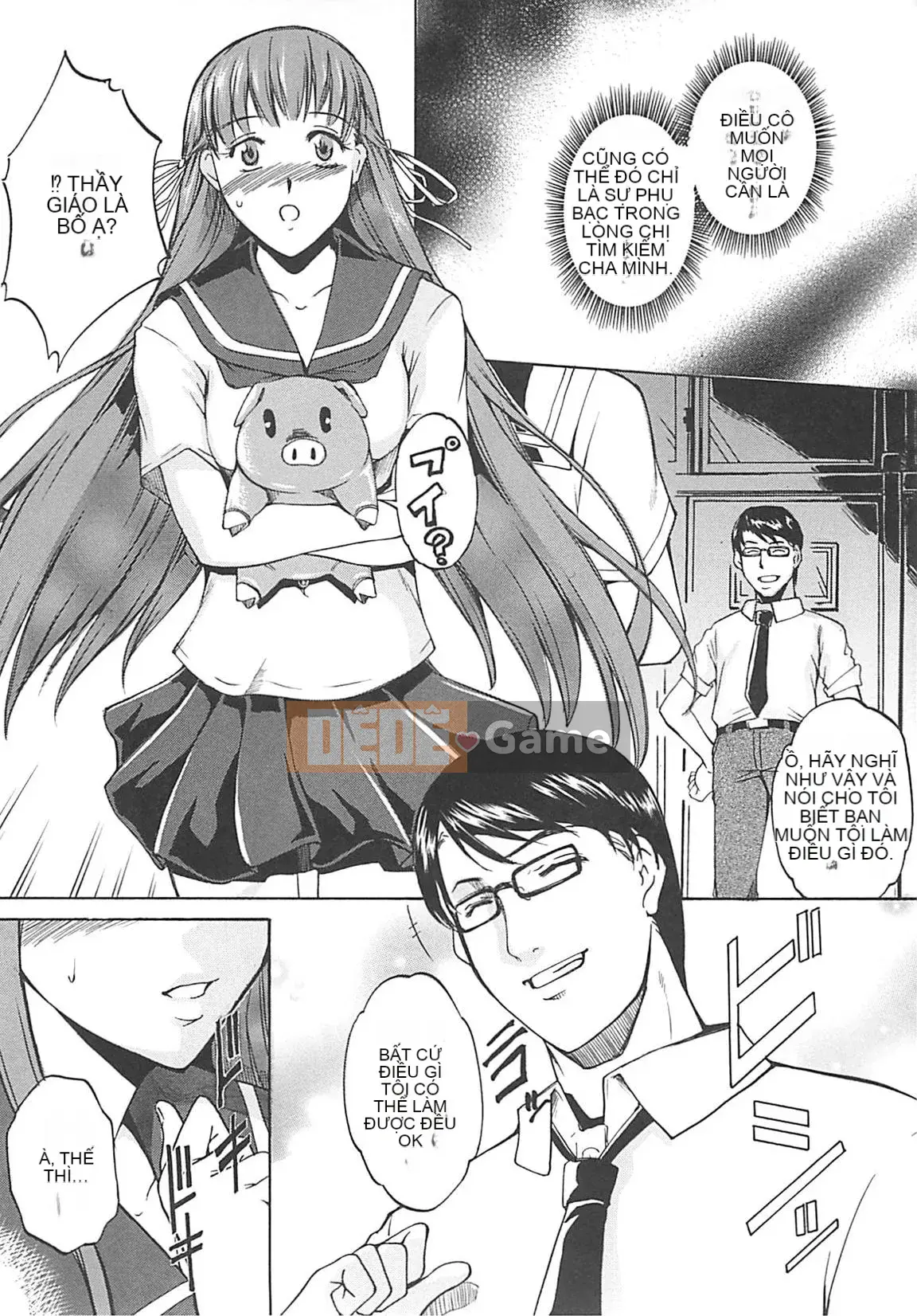 [Amano Issui] Hoshigarukarada