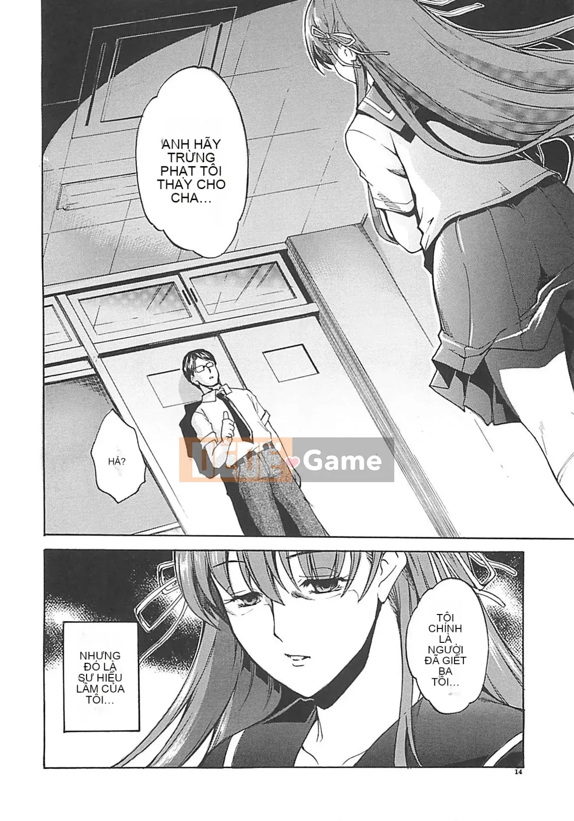 [Amano Issui] Hoshigarukarada