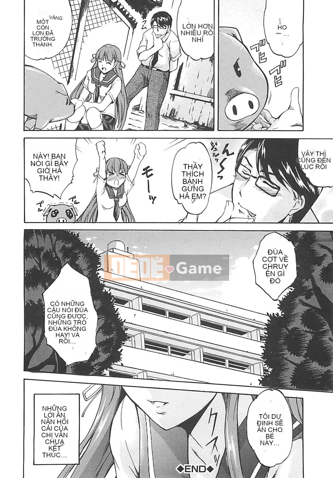 [Amano Issui] Hoshigarukarada