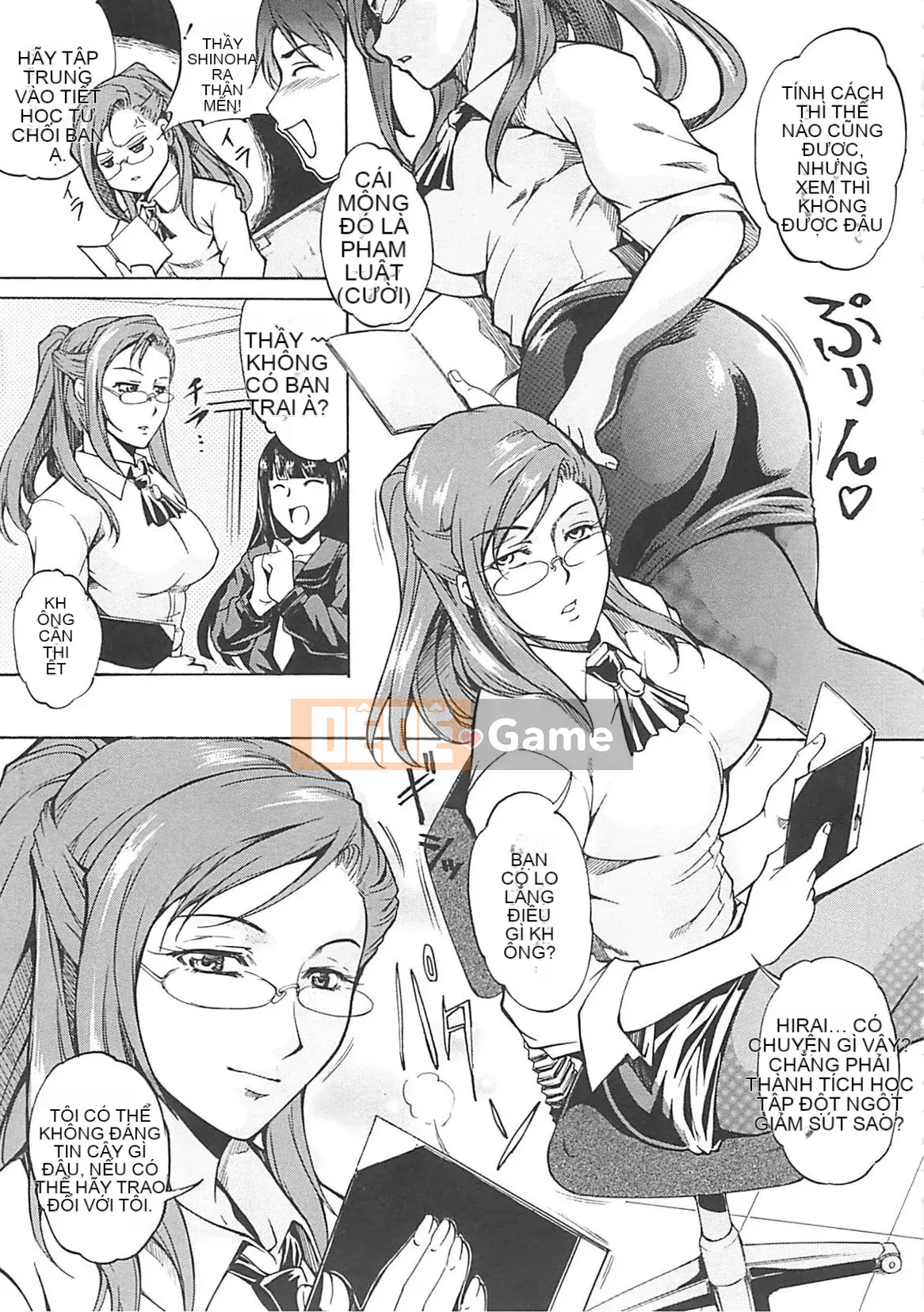 [Amano Issui] Hoshigarukarada