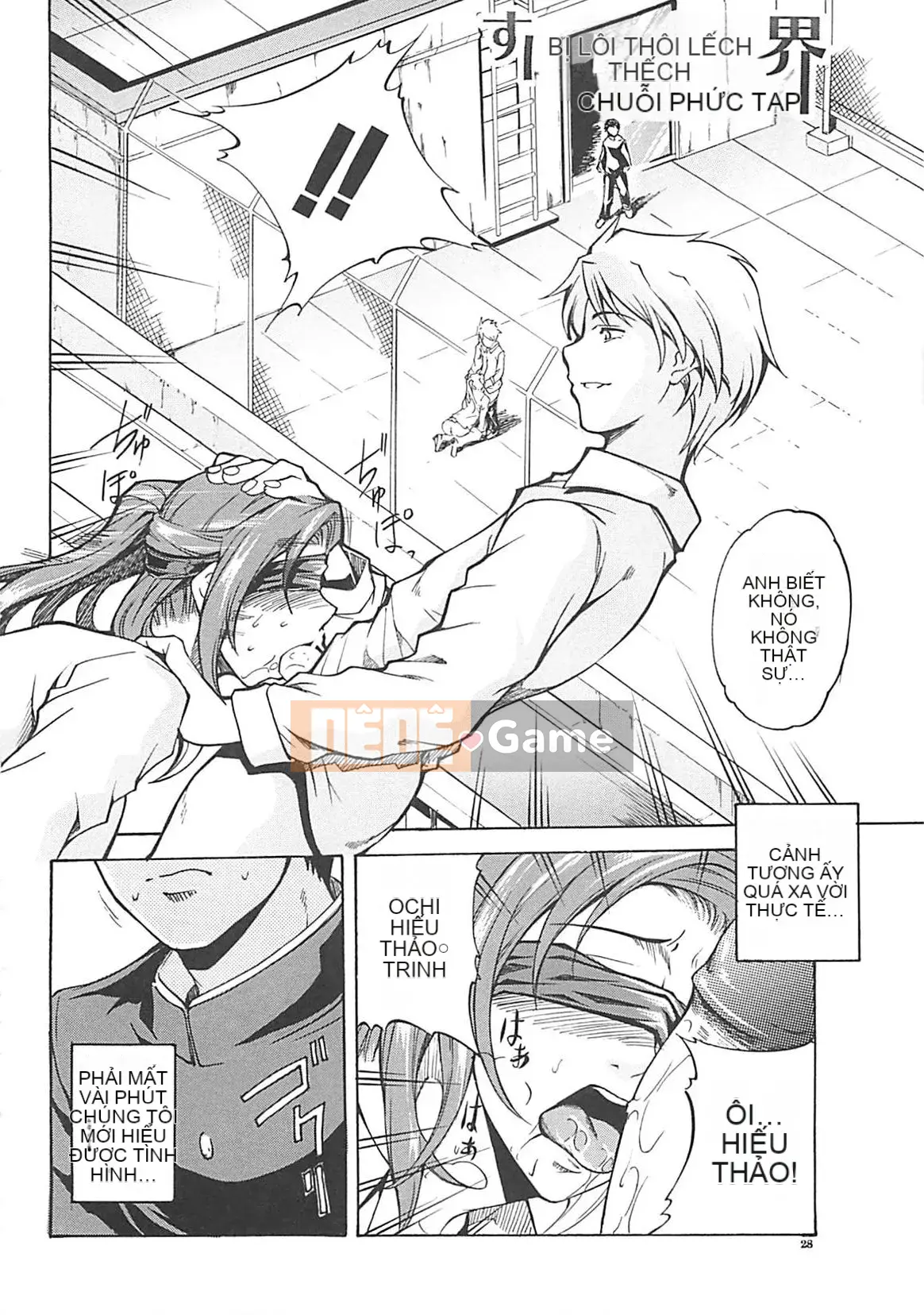 [Amano Issui] Hoshigarukarada