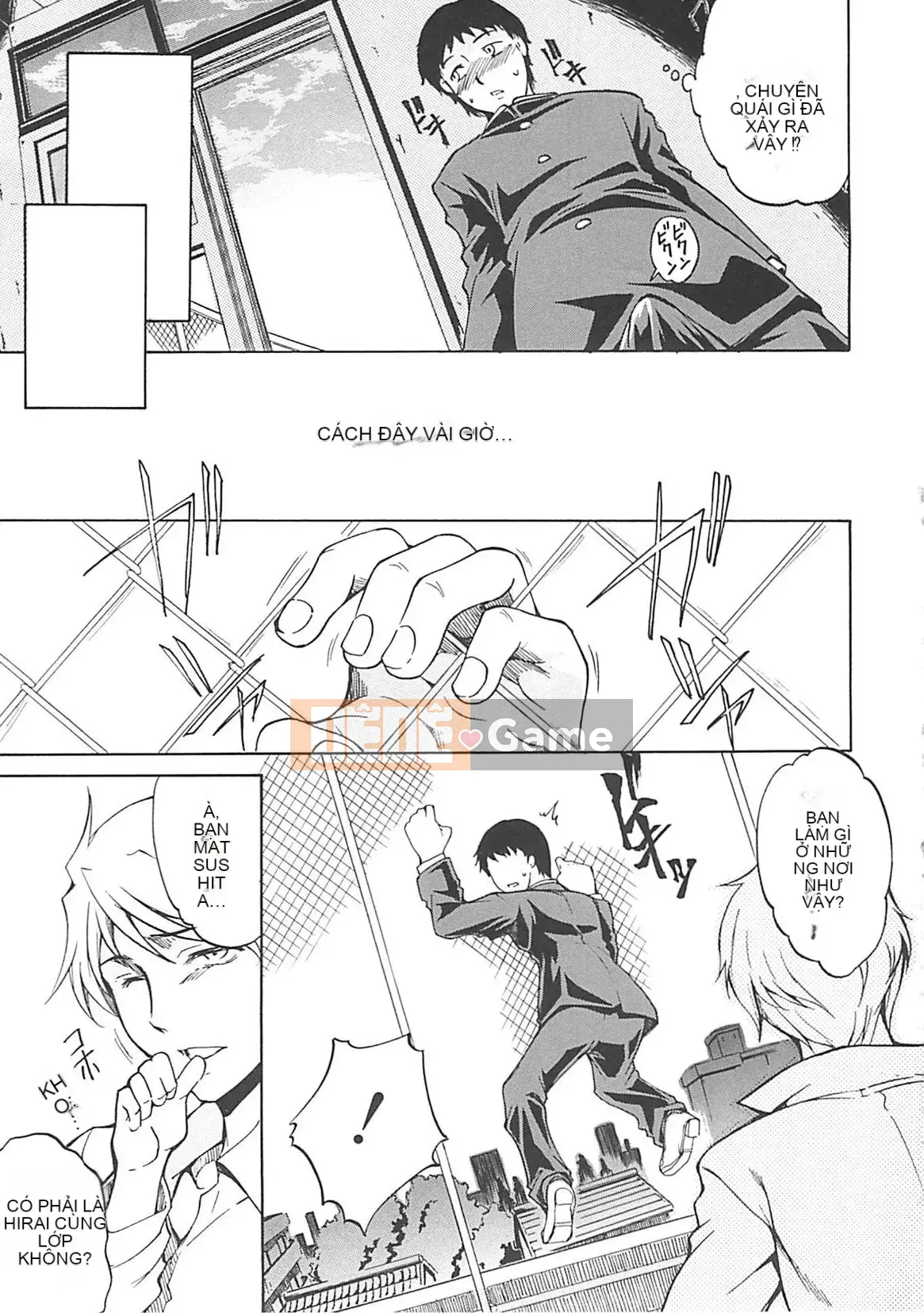 [Amano Issui] Hoshigarukarada