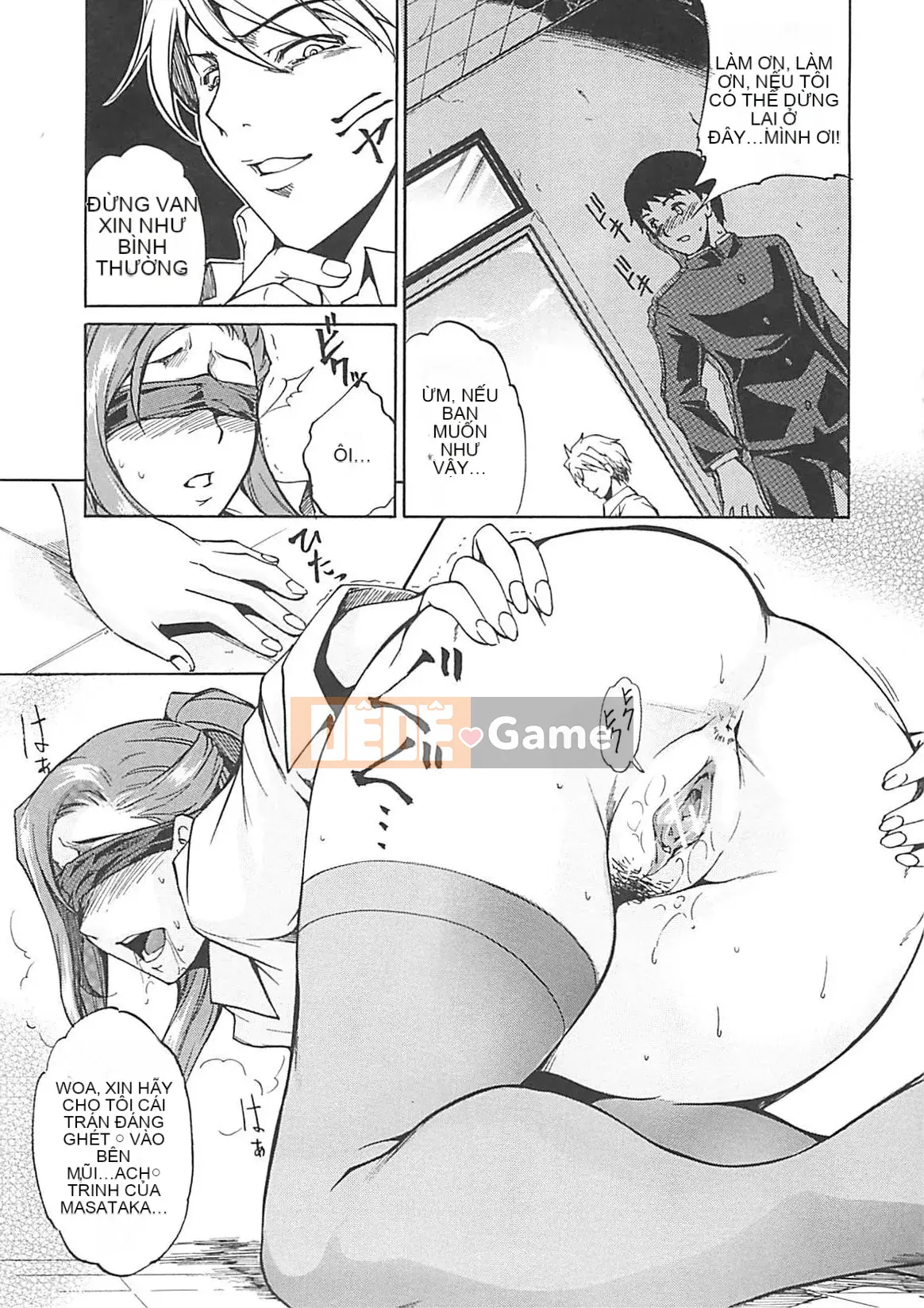 [Amano Issui] Hoshigarukarada