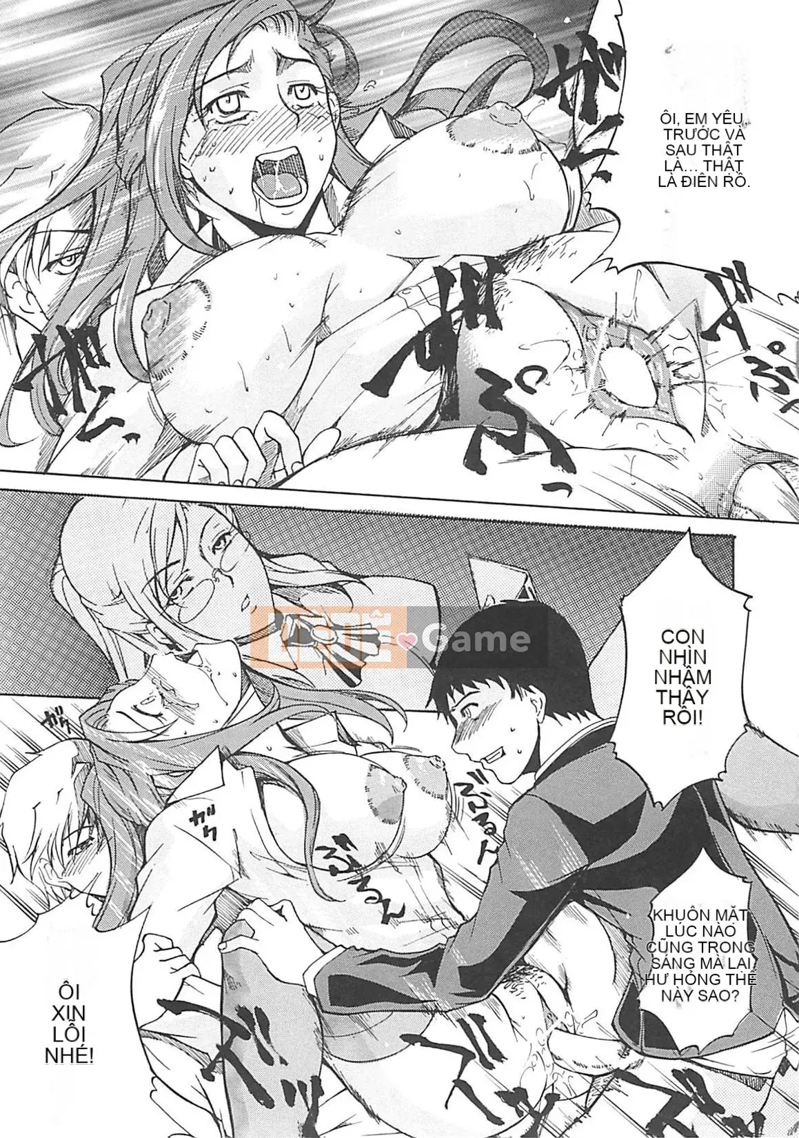 [Amano Issui] Hoshigarukarada