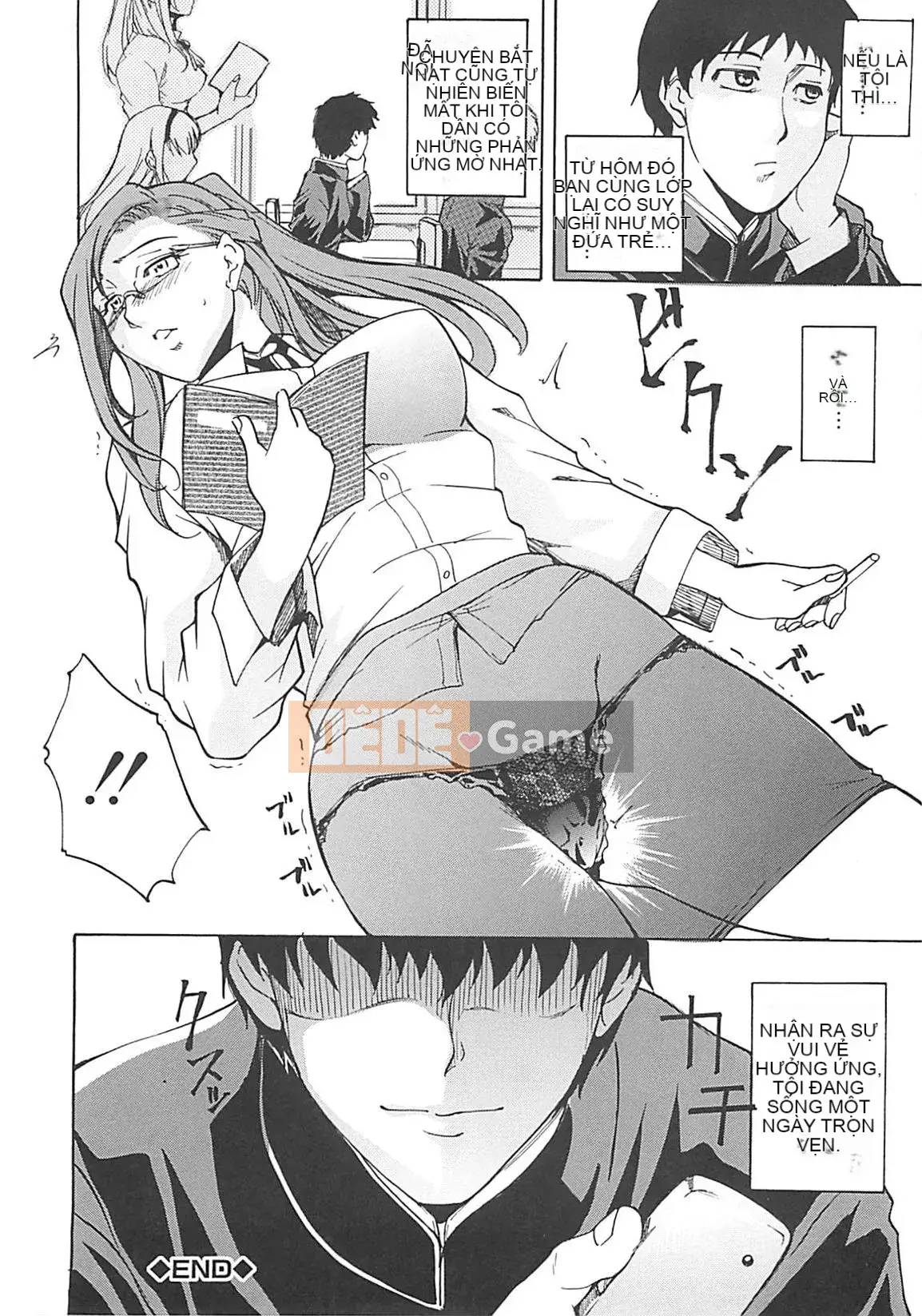 [Amano Issui] Hoshigarukarada