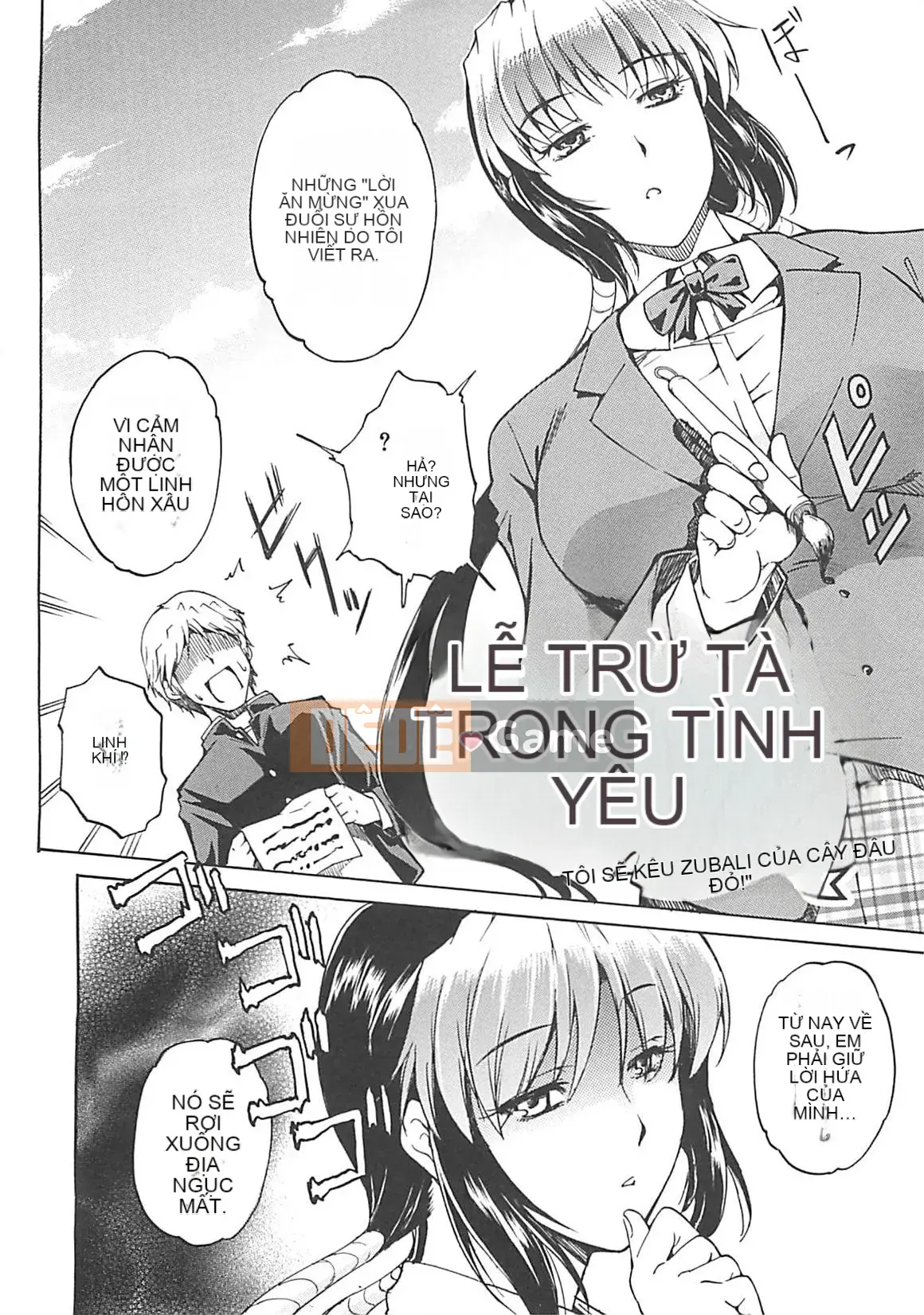 [Amano Issui] Hoshigarukarada