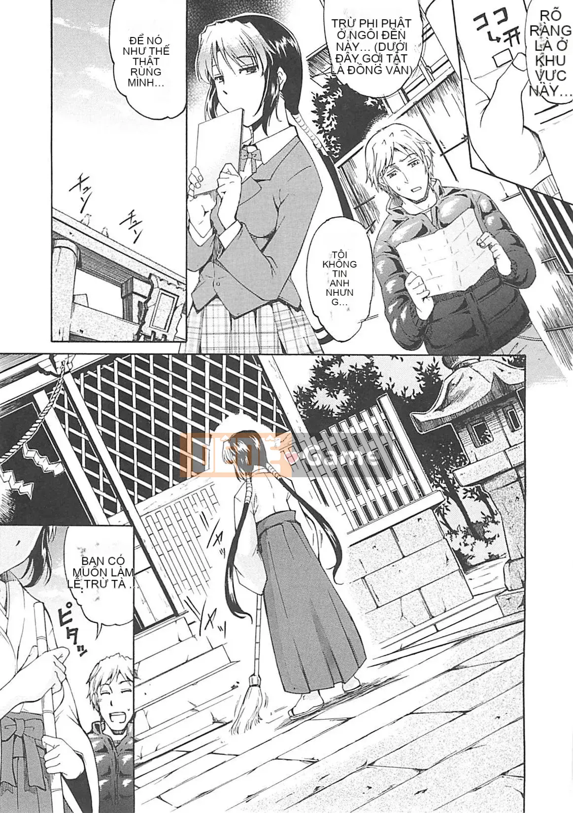 [Amano Issui] Hoshigarukarada