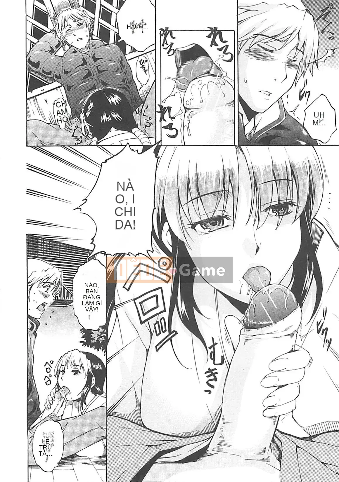 [Amano Issui] Hoshigarukarada