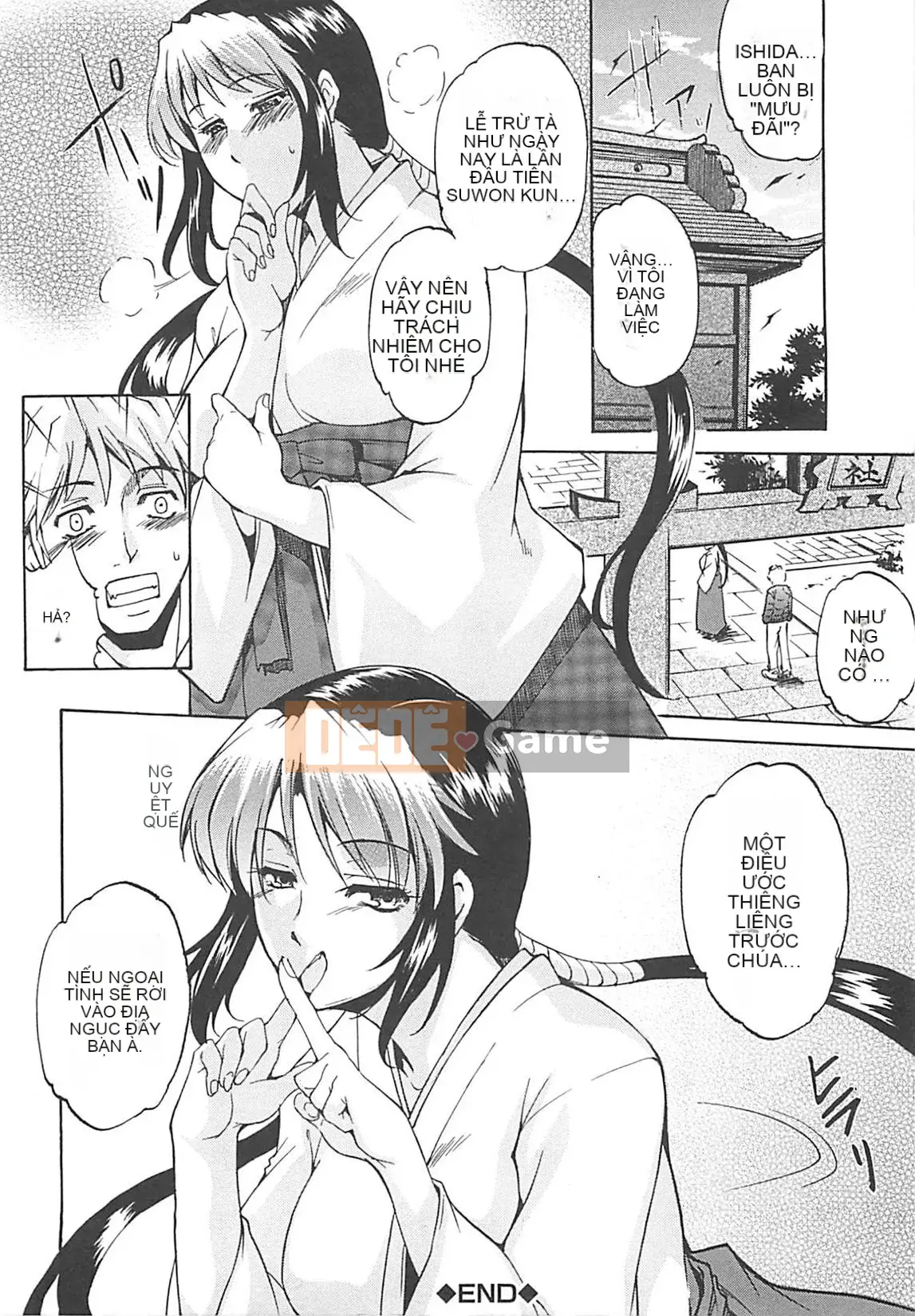 [Amano Issui] Hoshigarukarada