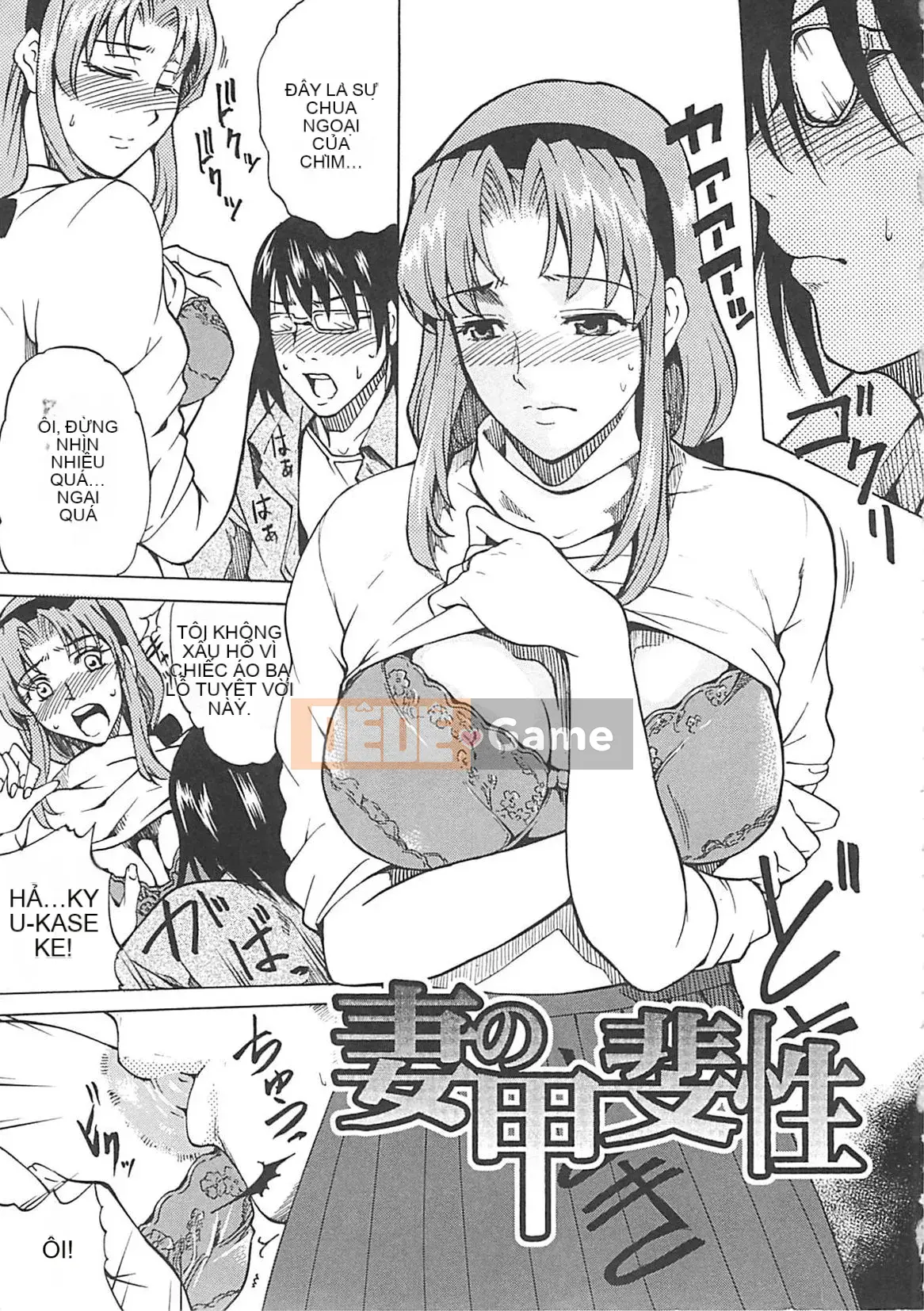 [Amano Issui] Hoshigarukarada