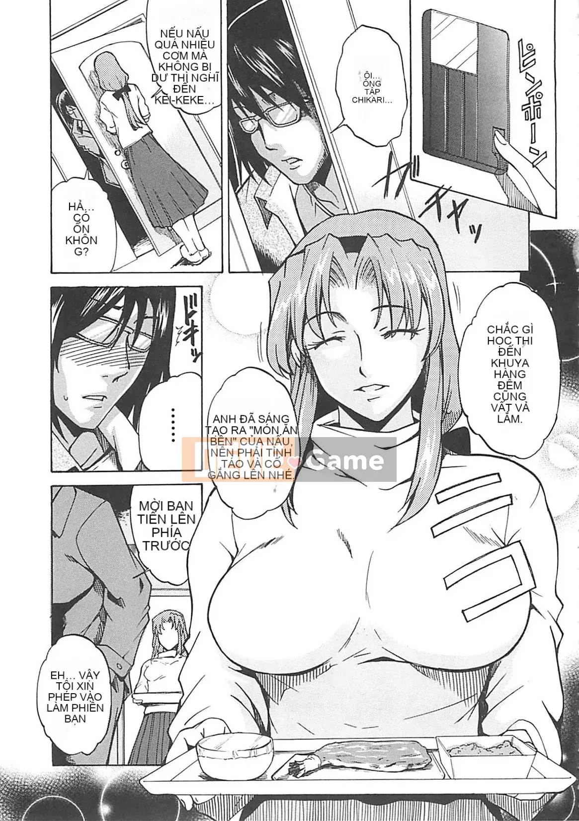 [Amano Issui] Hoshigarukarada