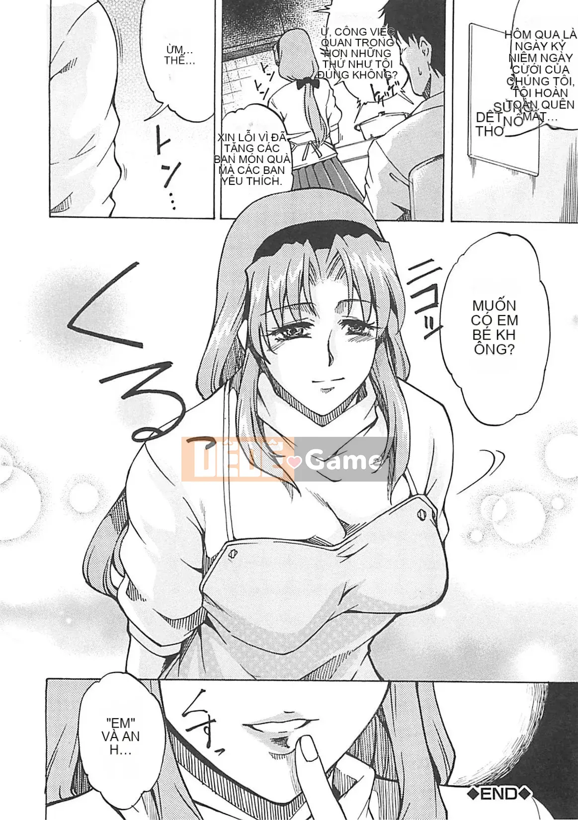 [Amano Issui] Hoshigarukarada