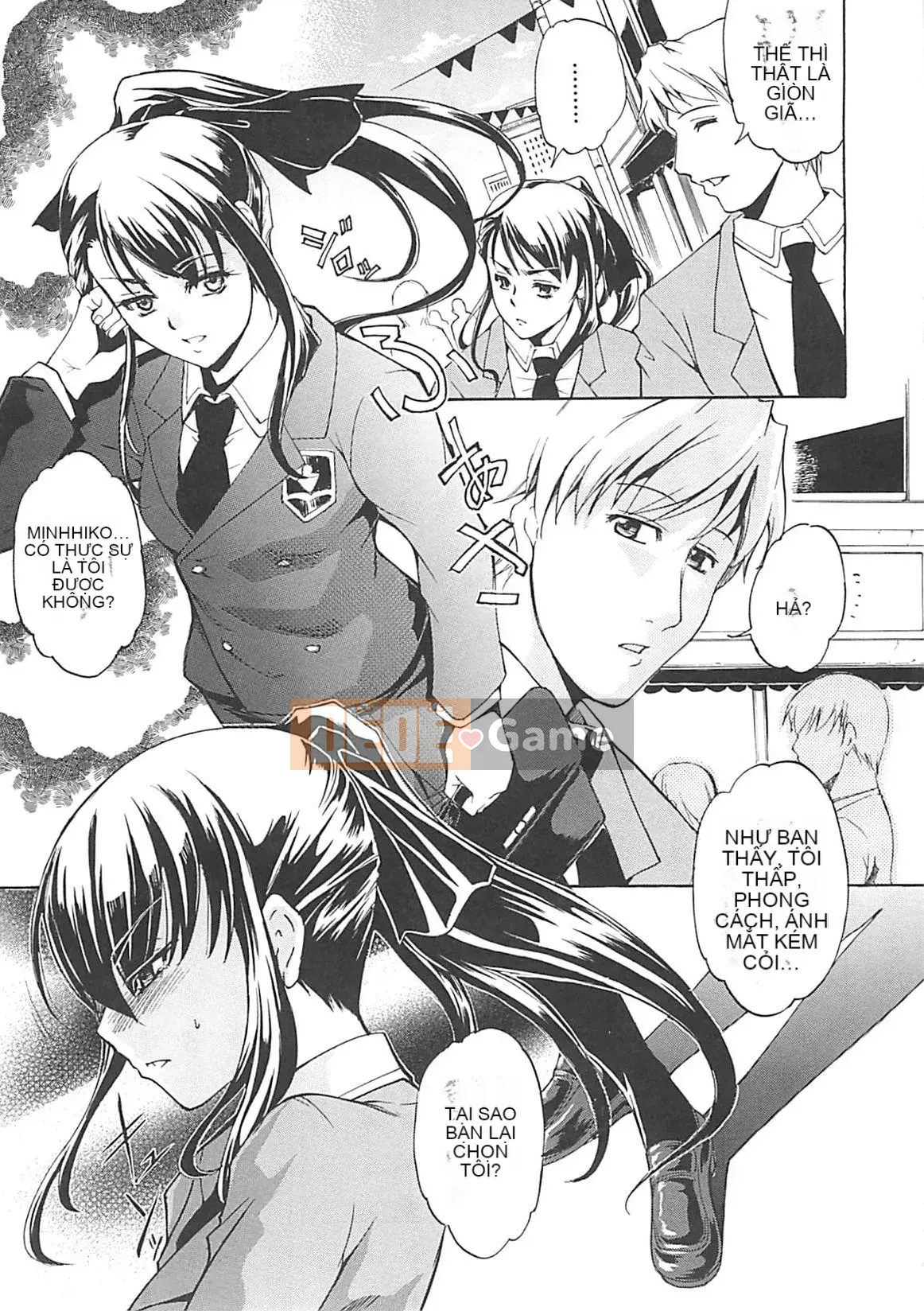 [Amano Issui] Hoshigarukarada