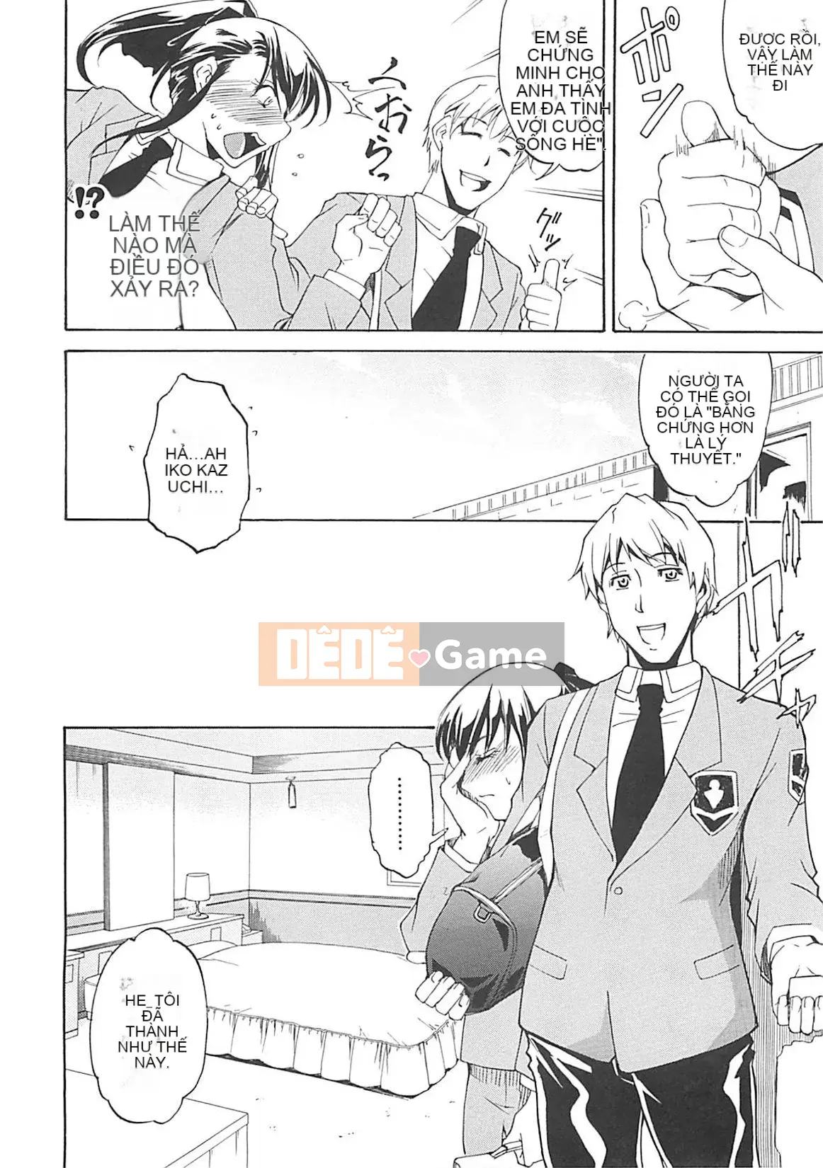 [Amano Issui] Hoshigarukarada