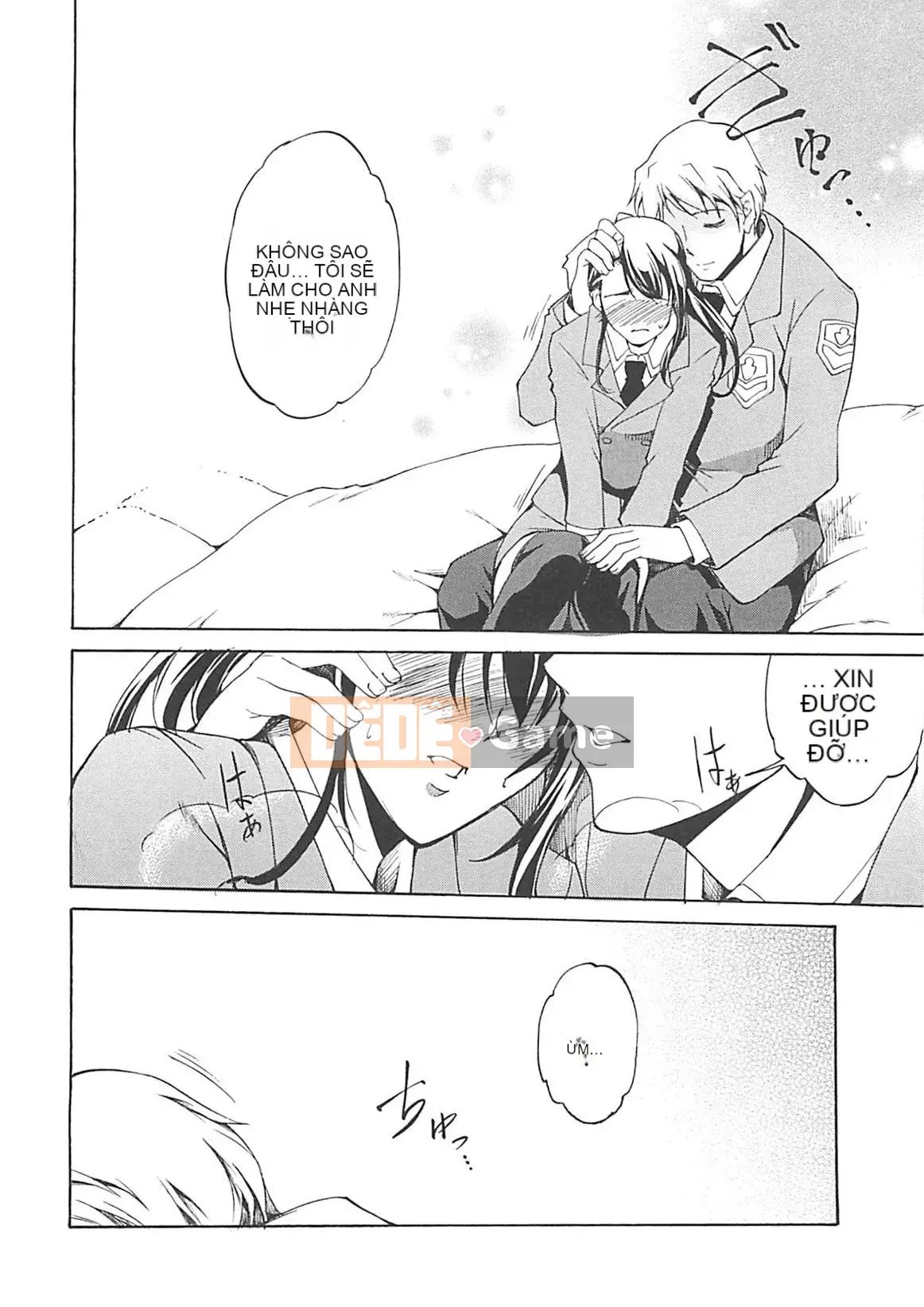 [Amano Issui] Hoshigarukarada