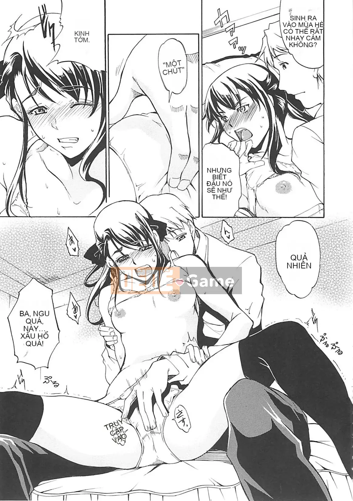 [Amano Issui] Hoshigarukarada