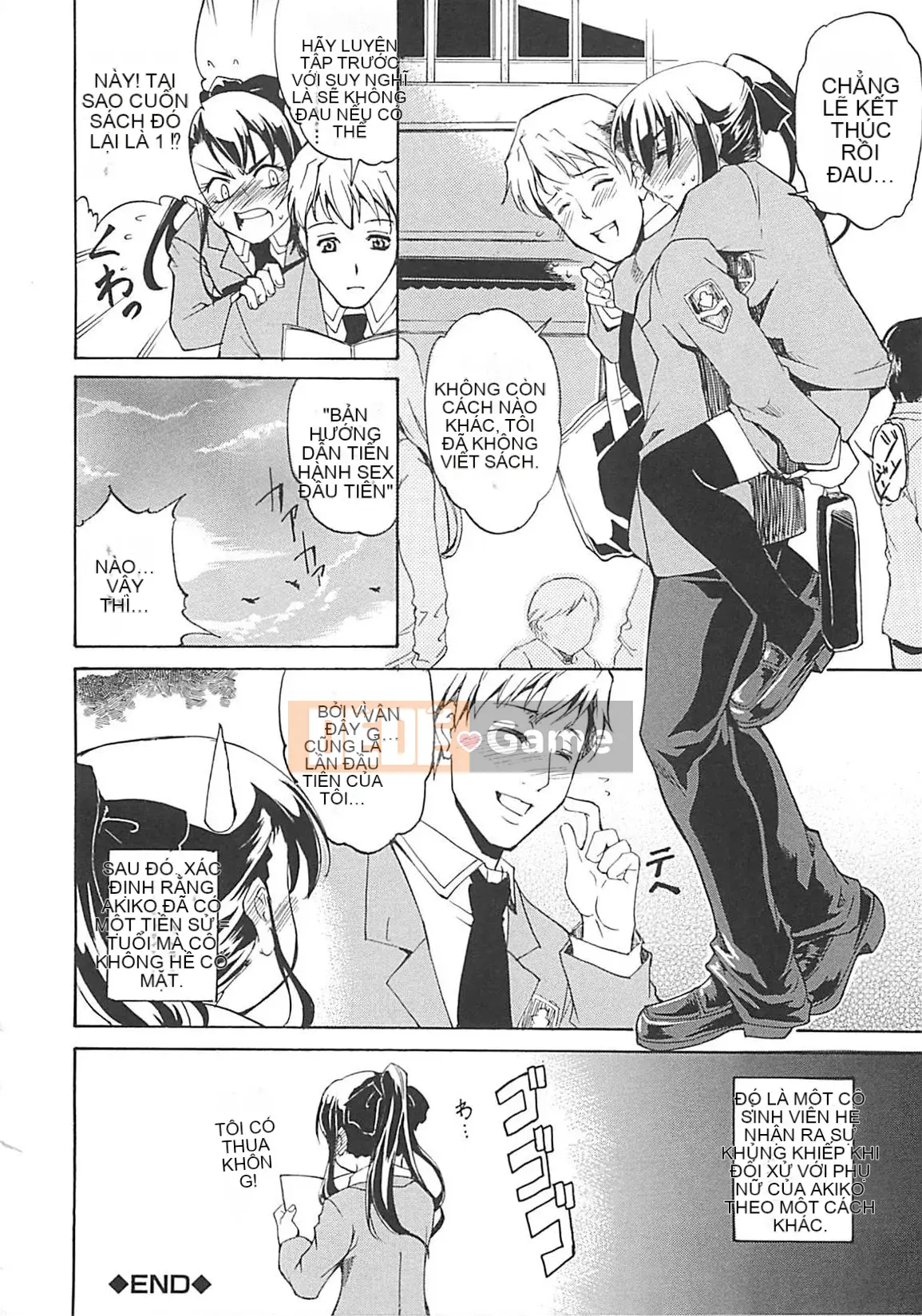 [Amano Issui] Hoshigarukarada