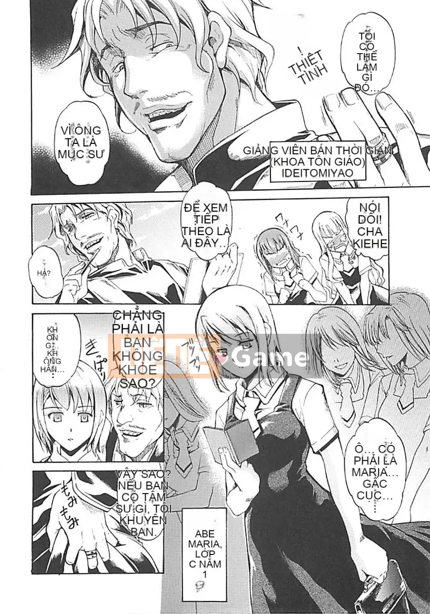 [Amano Issui] Hoshigarukarada